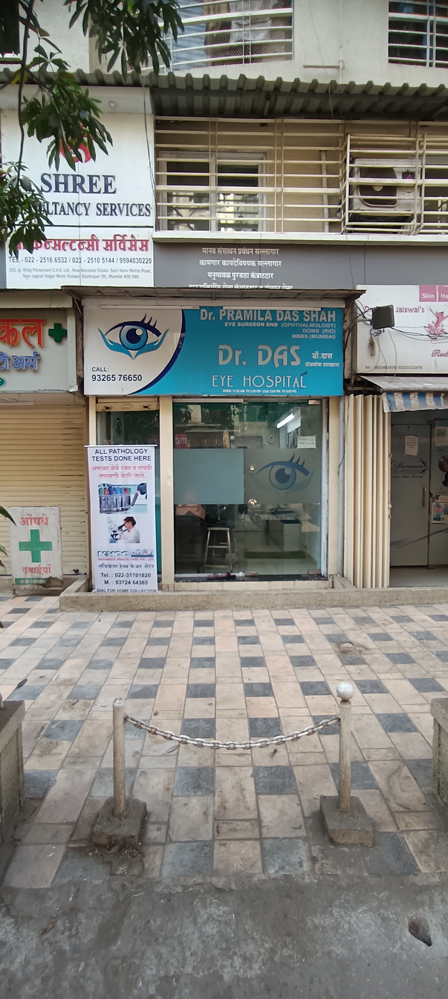 clinic-photo
