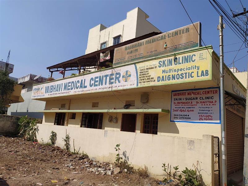 clinic-photo