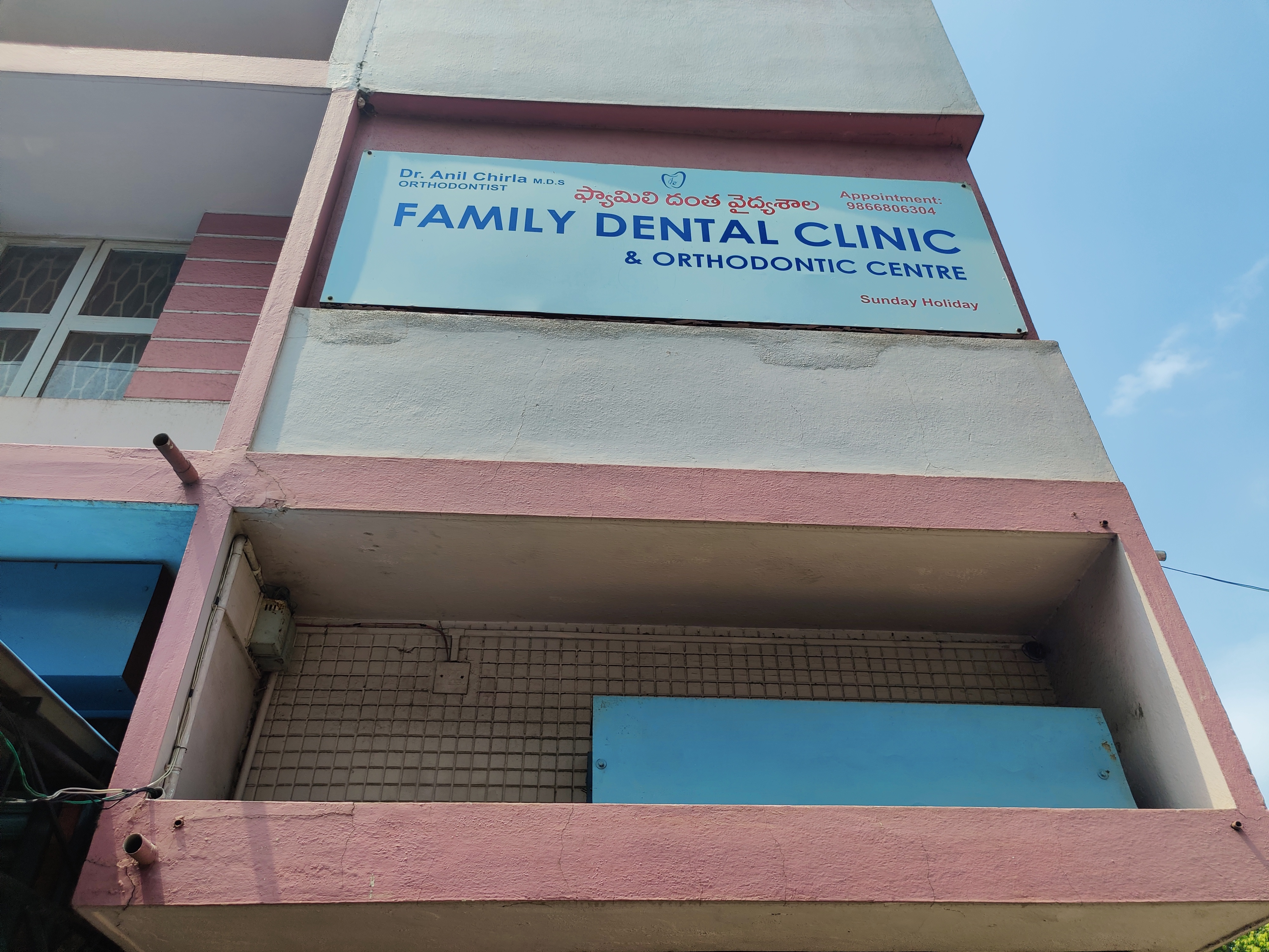 clinic-photo