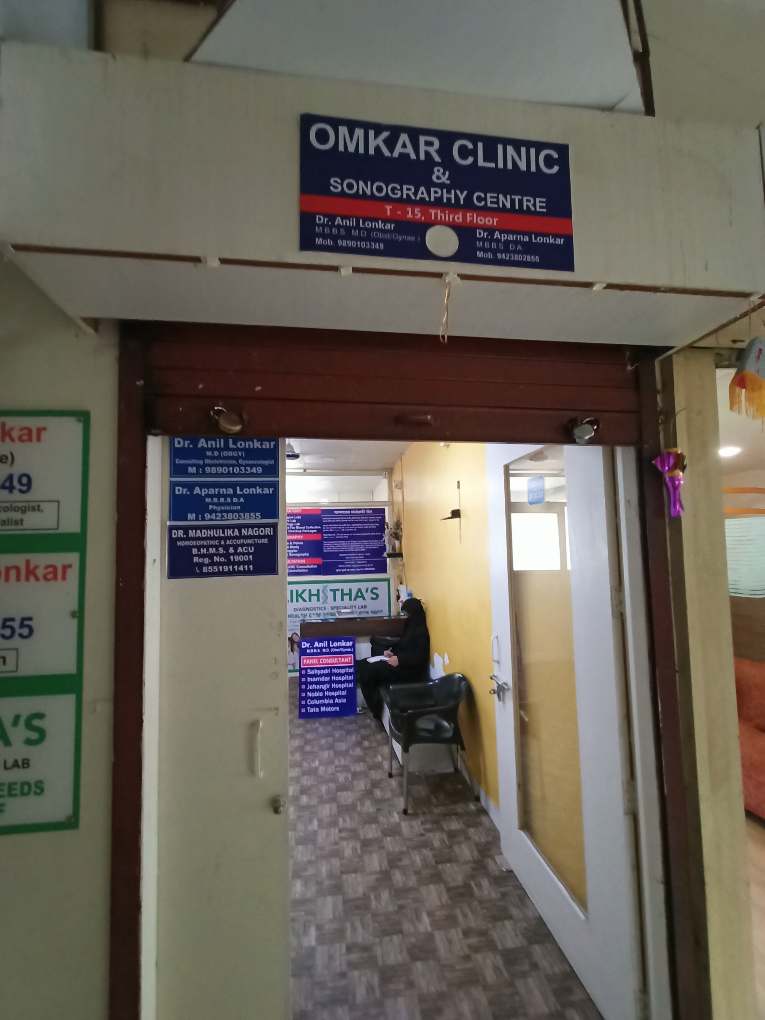 clinic-photo