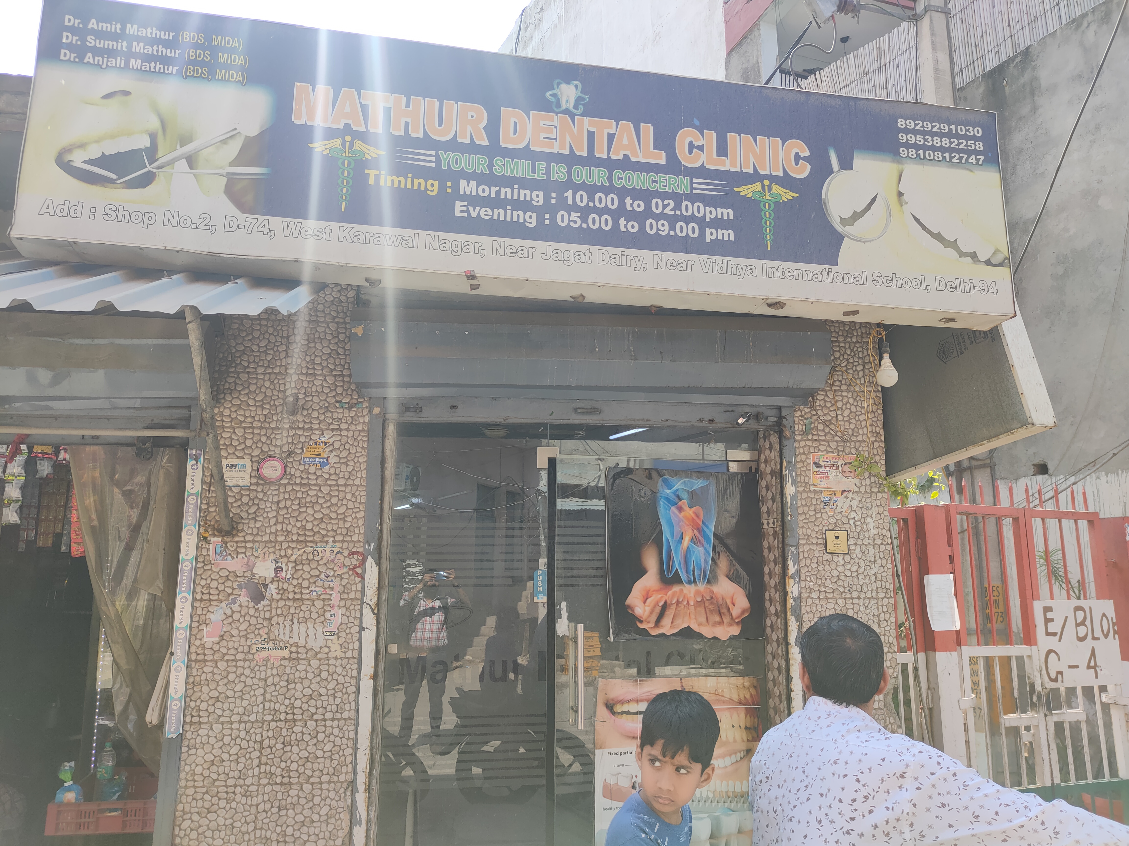 clinic-photo