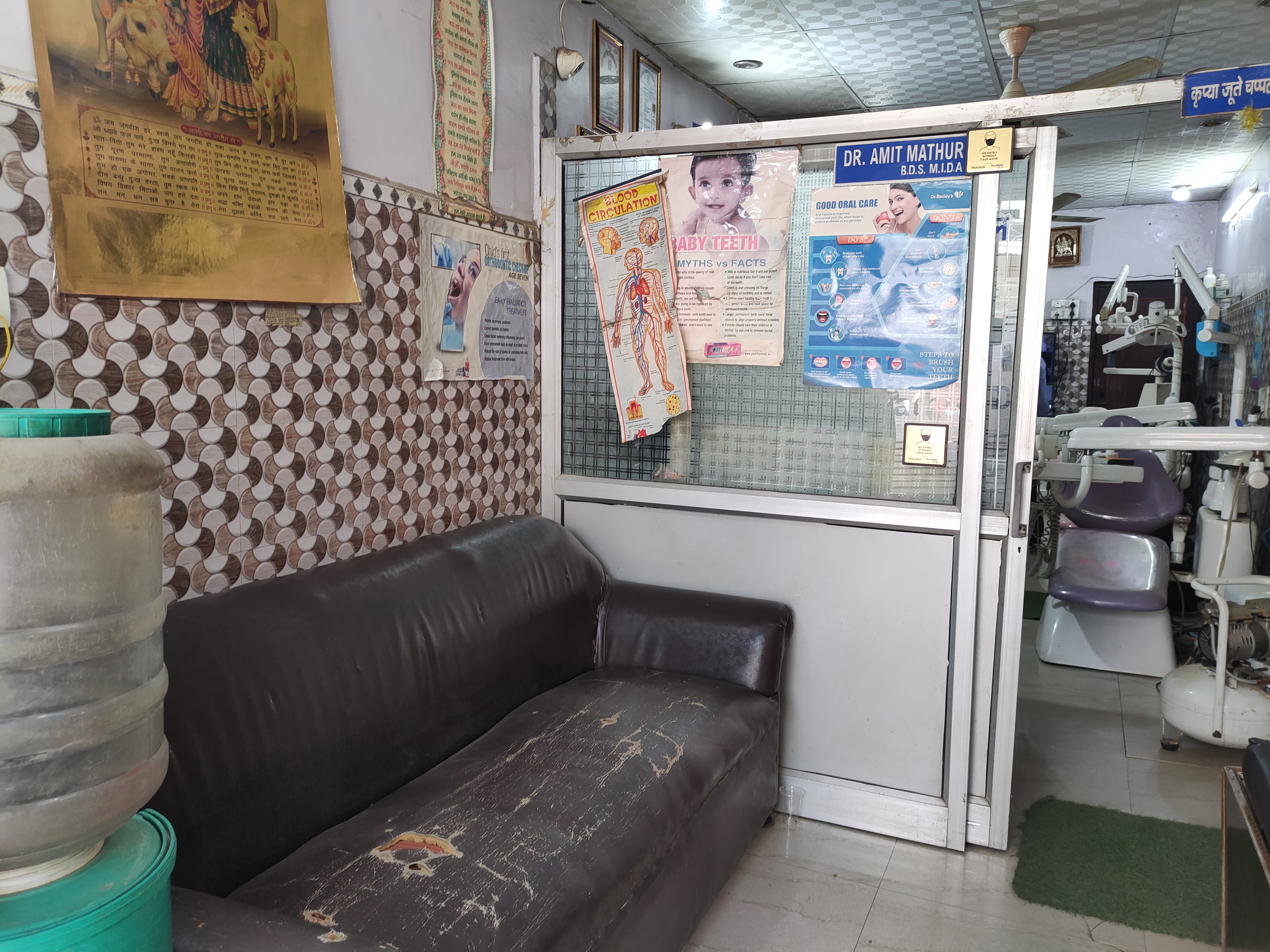 clinic-photo
