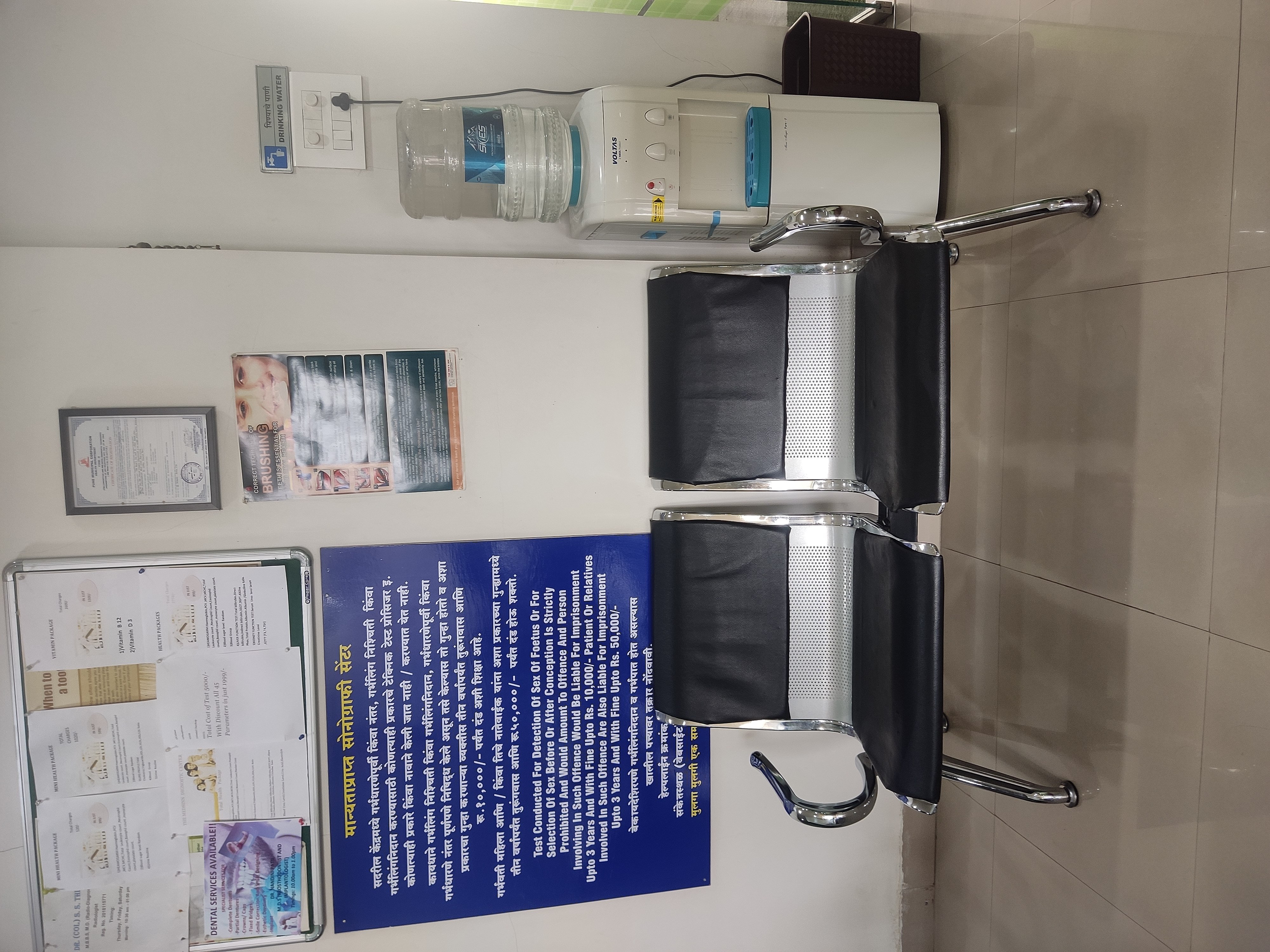 clinic-photo