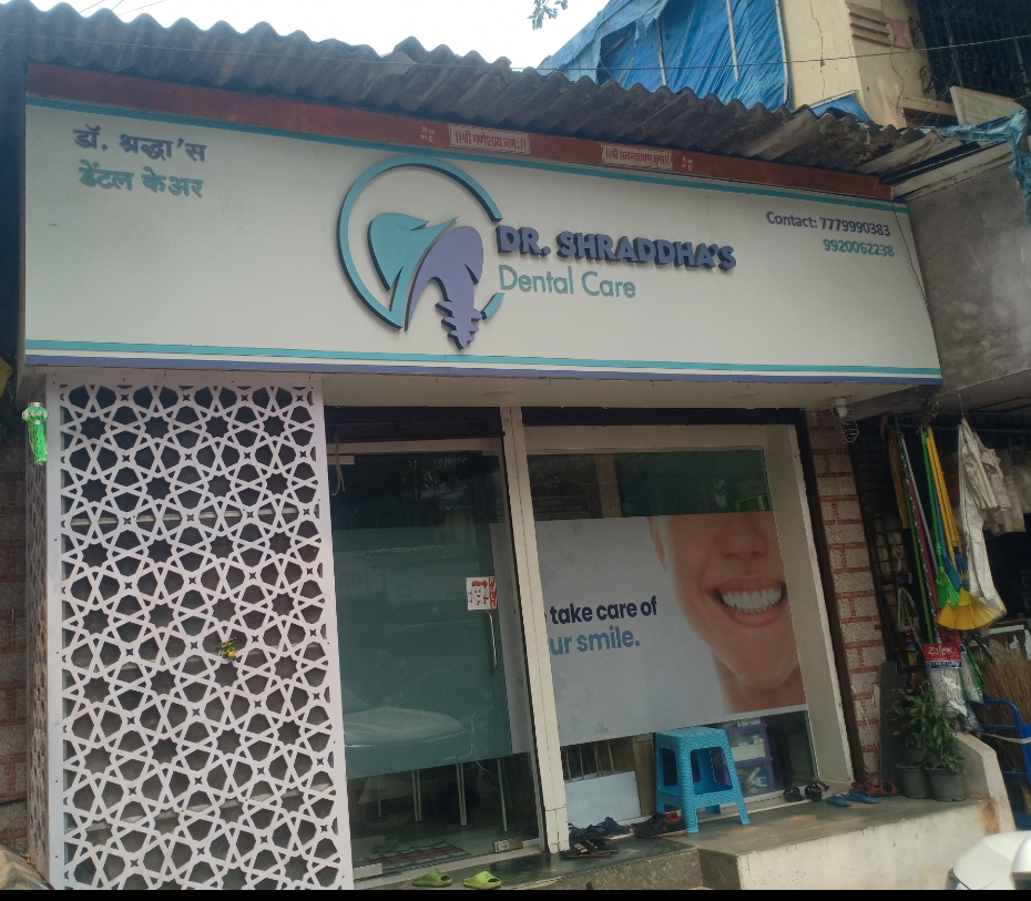 clinic-photo