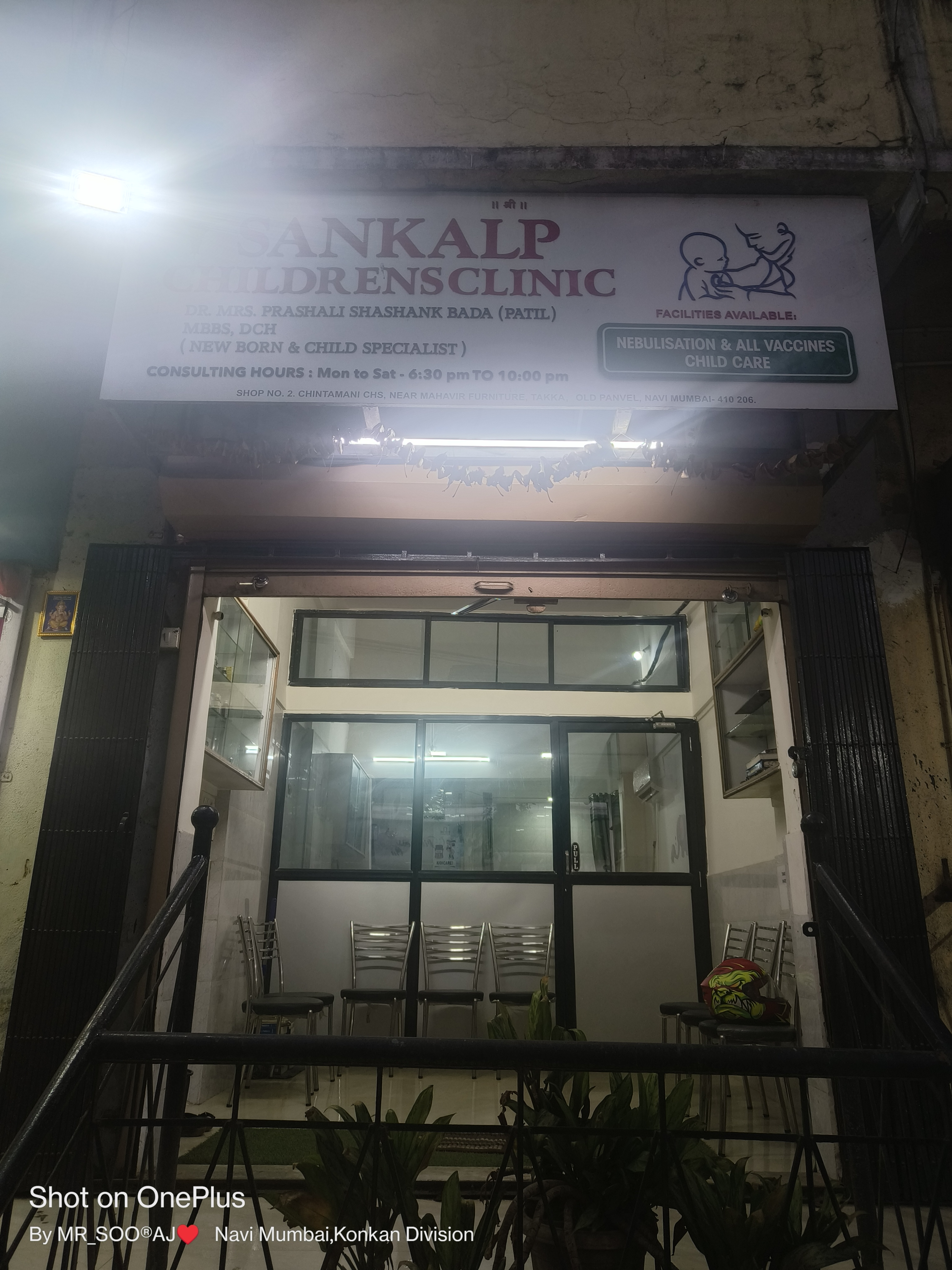 clinic-photo