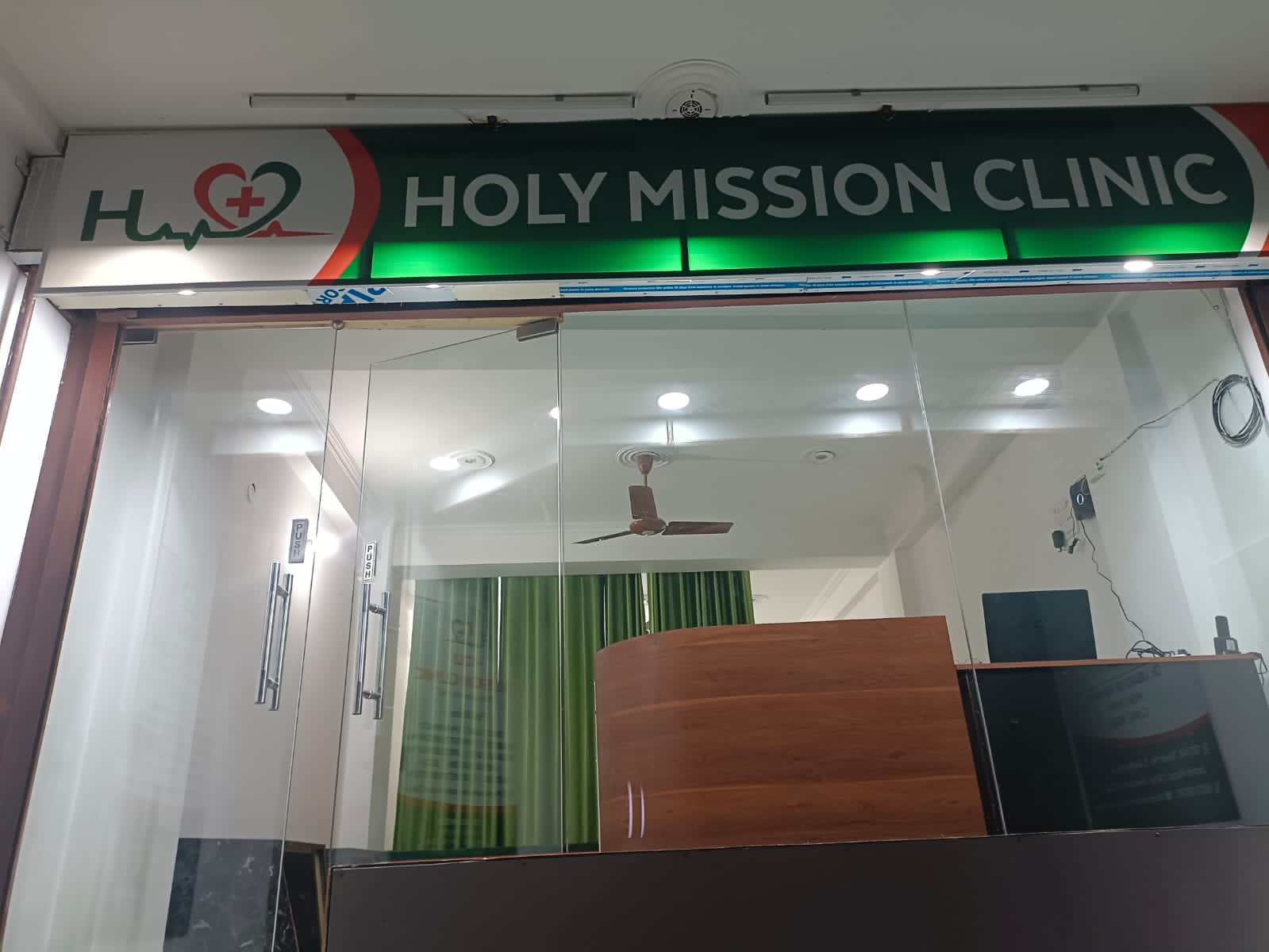 clinic-photo
