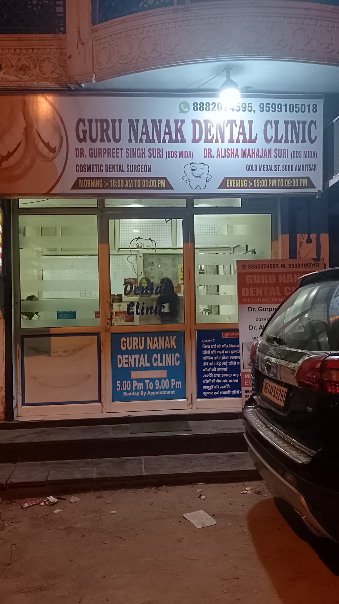 clinic-photo