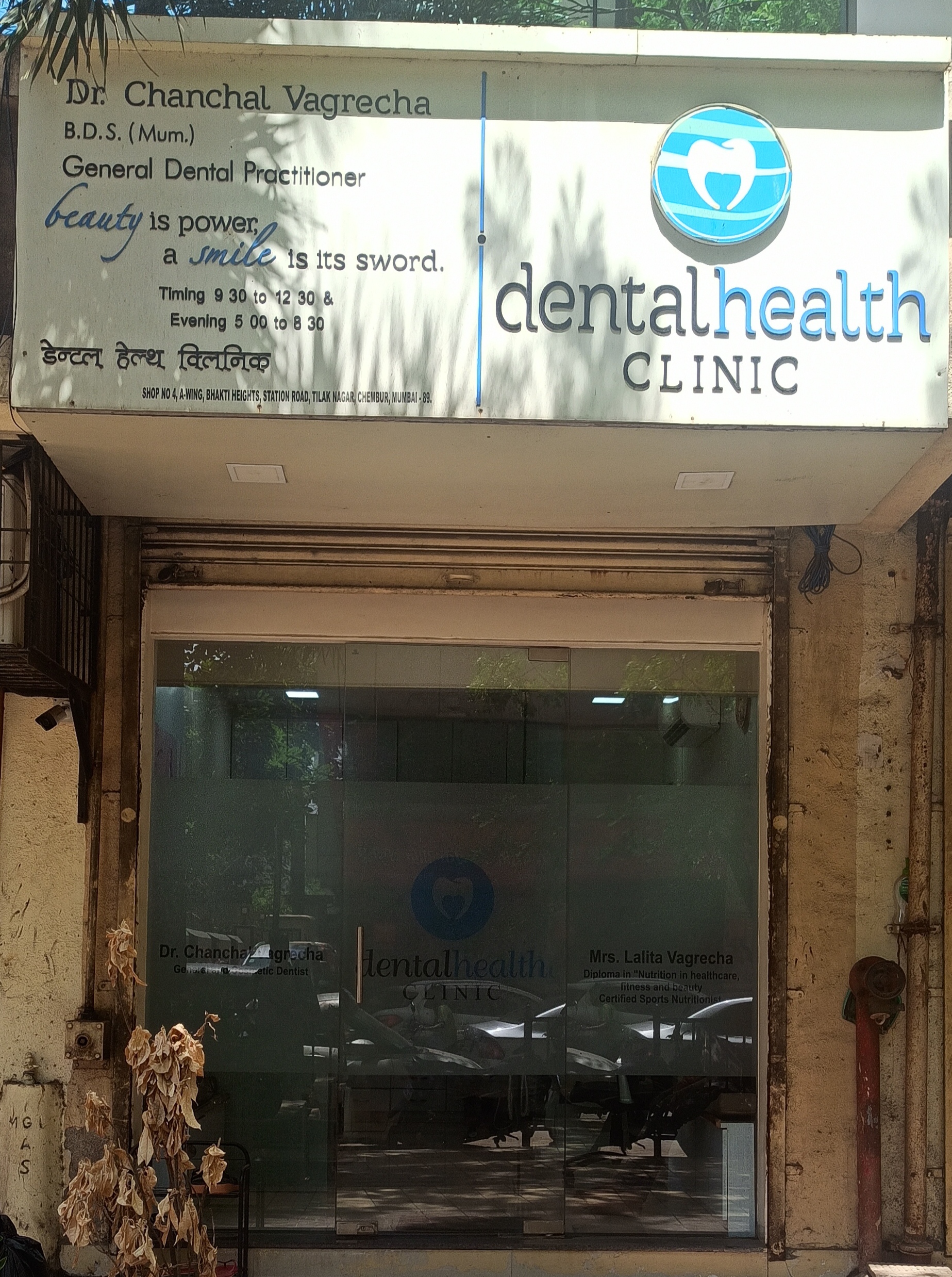clinic-photo