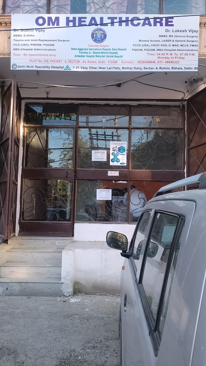 clinic-photo