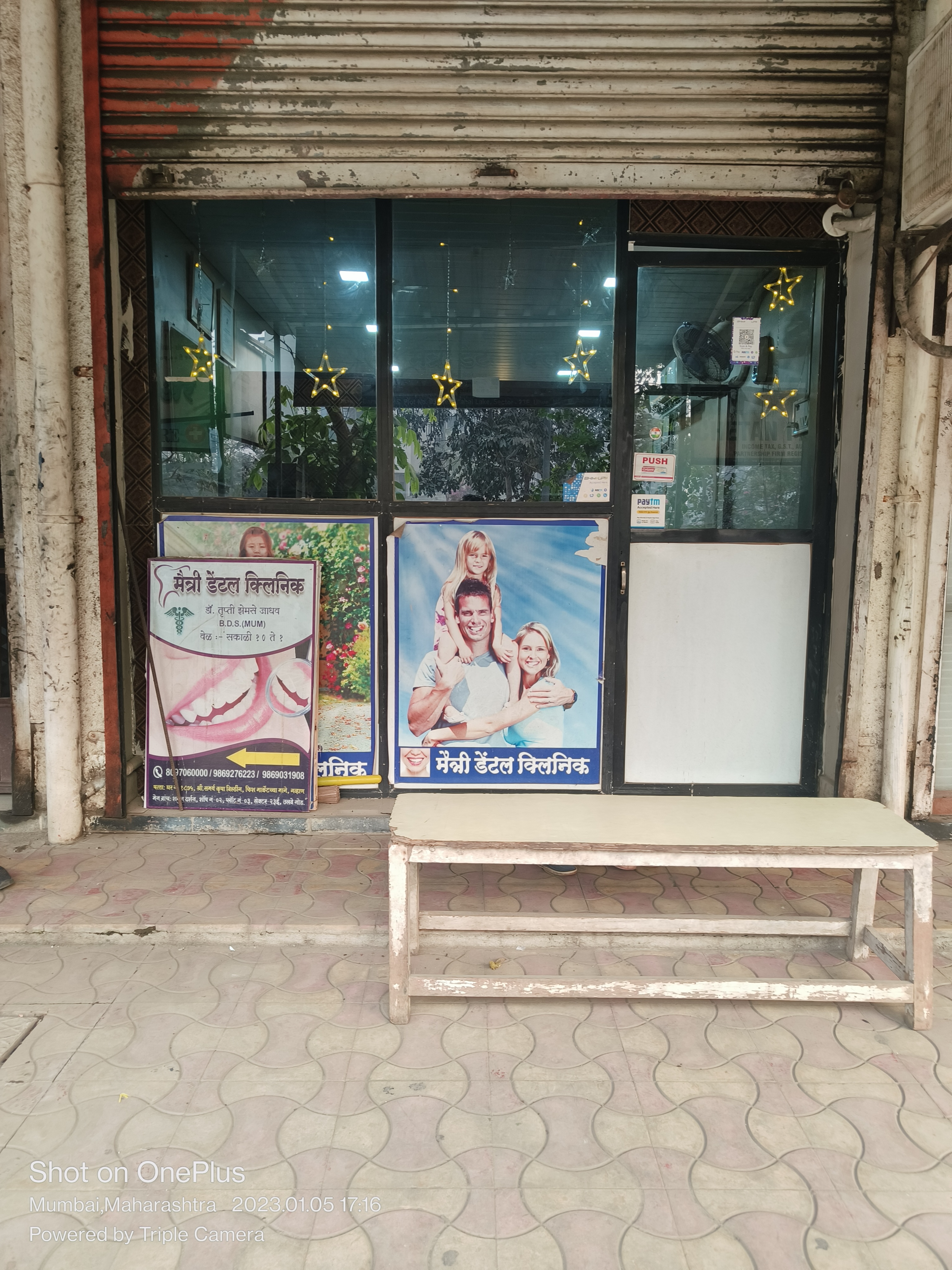 clinic-photo