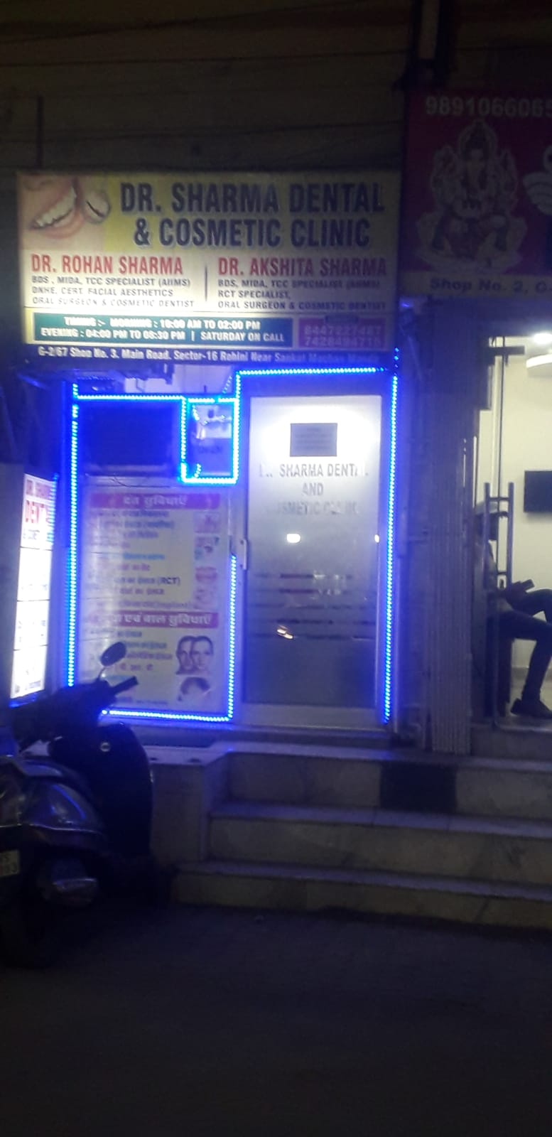 clinic-photo