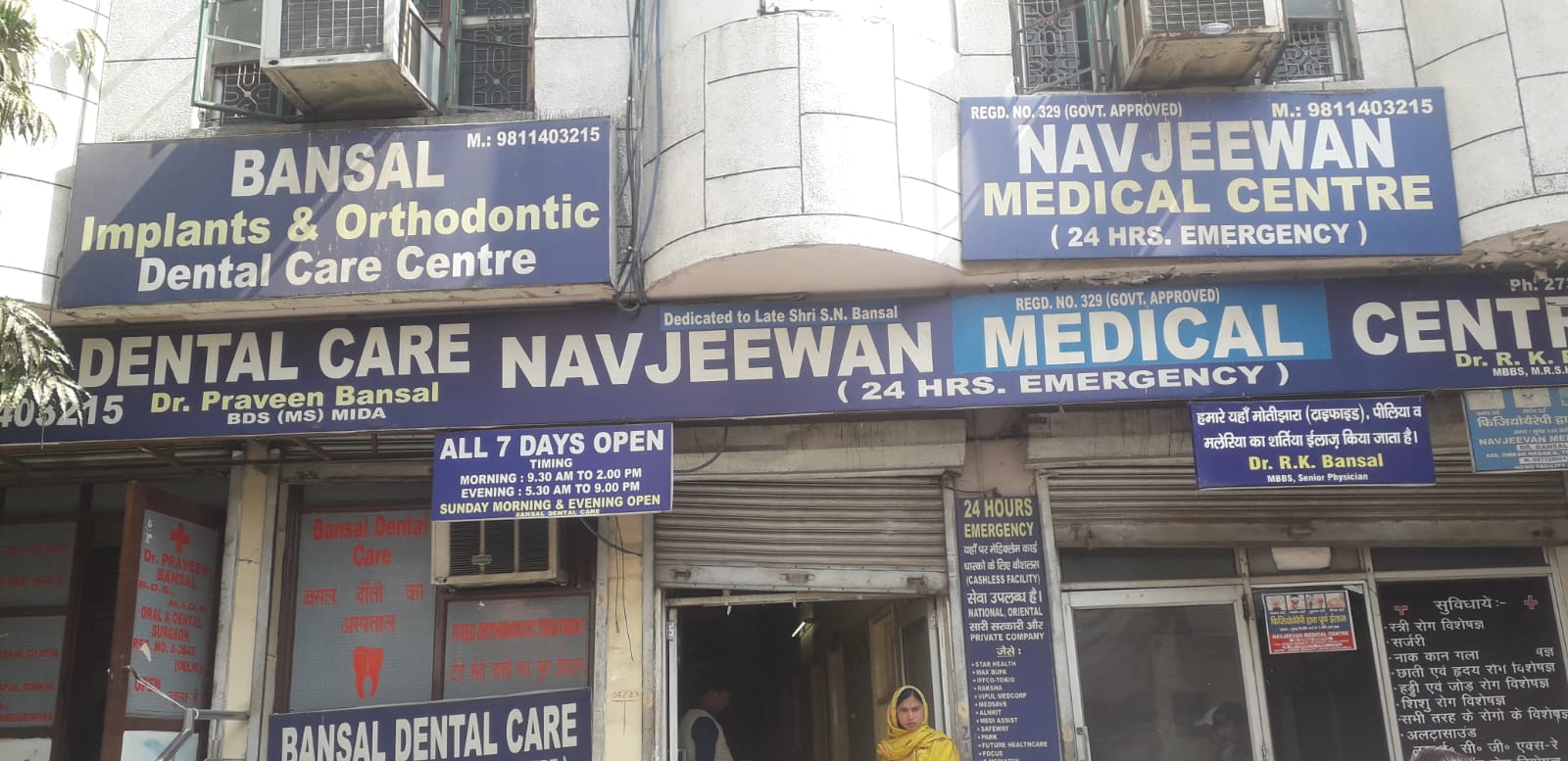 clinic-photo