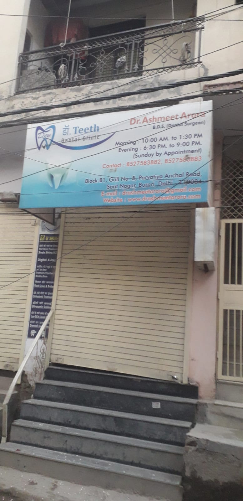 clinic-photo