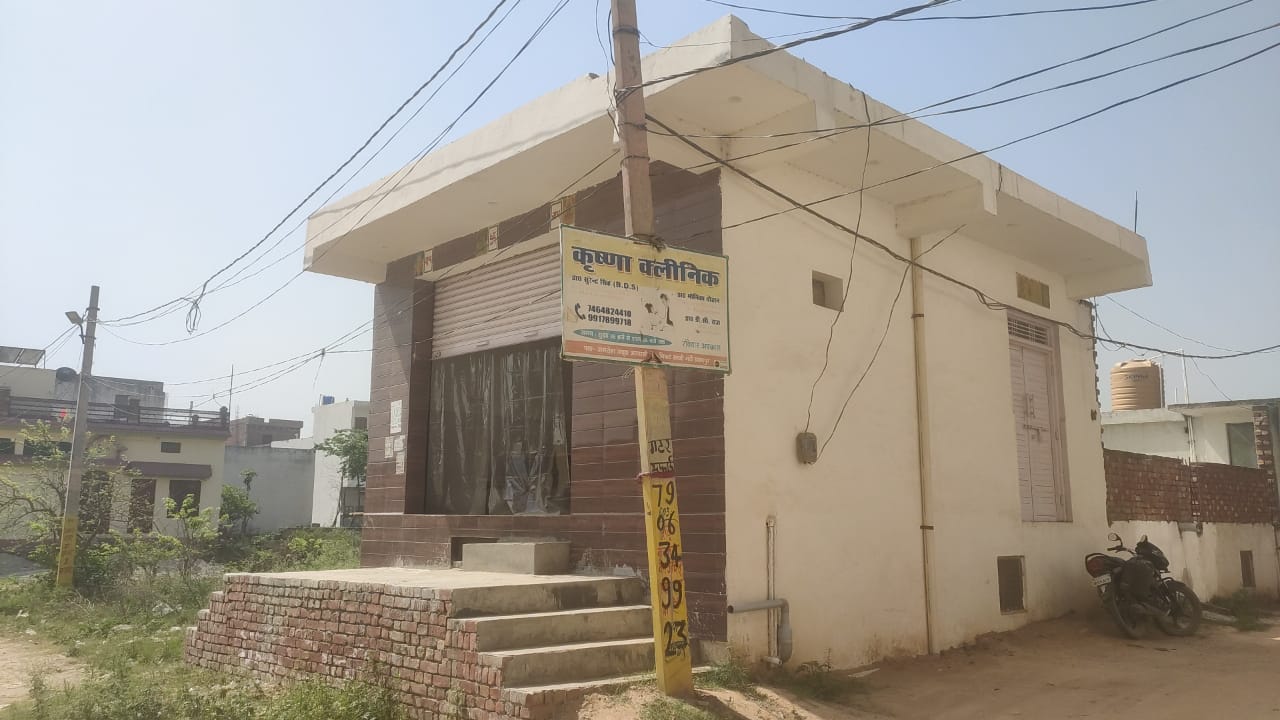 clinic-photo