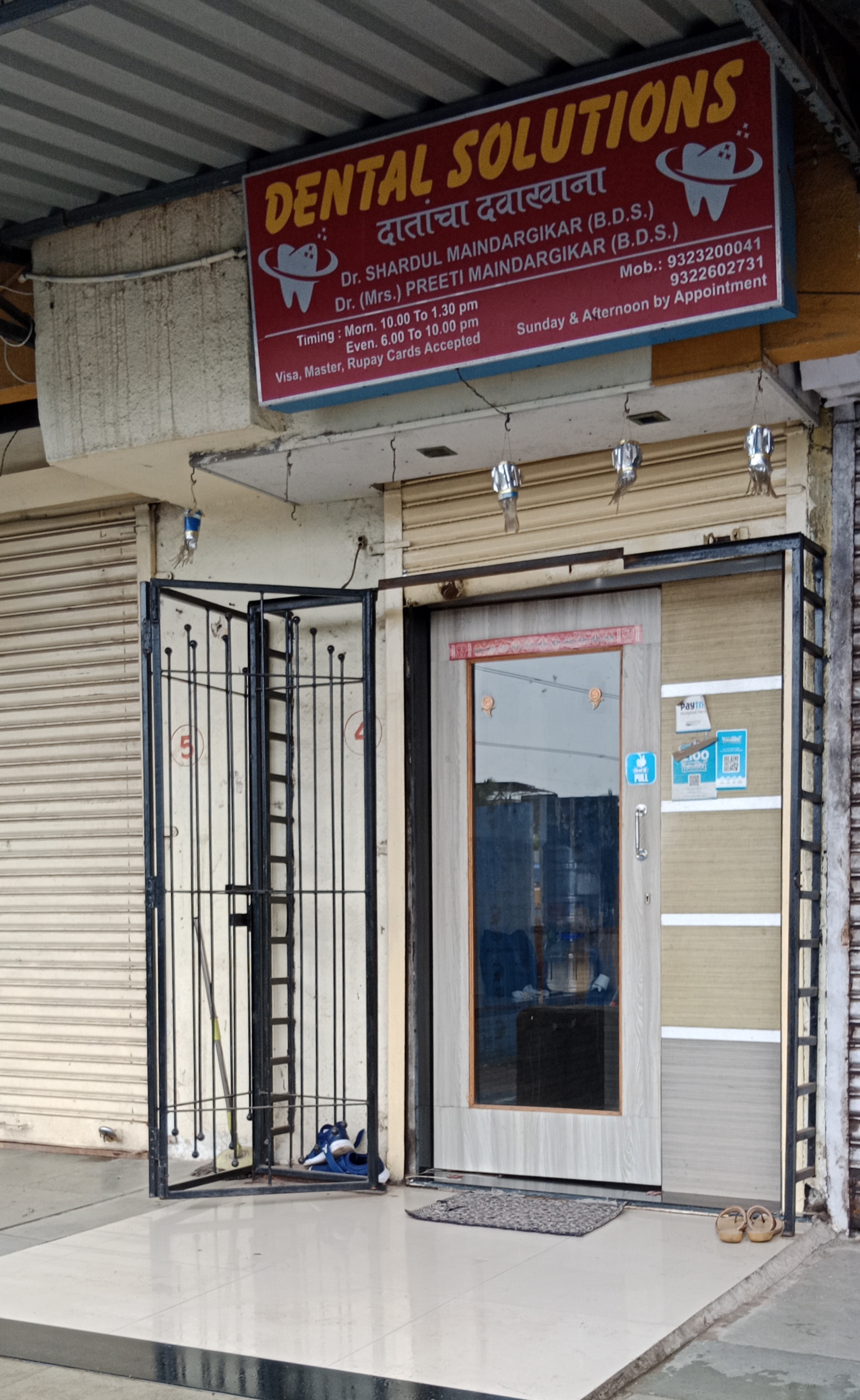 clinic-photo