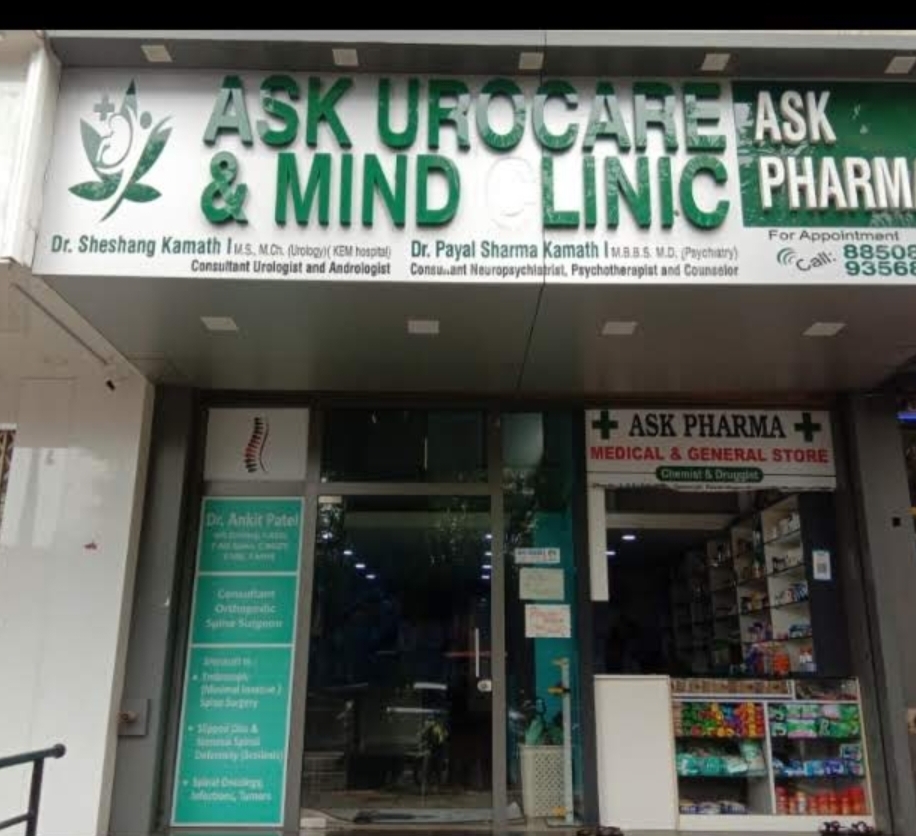 clinic-photo