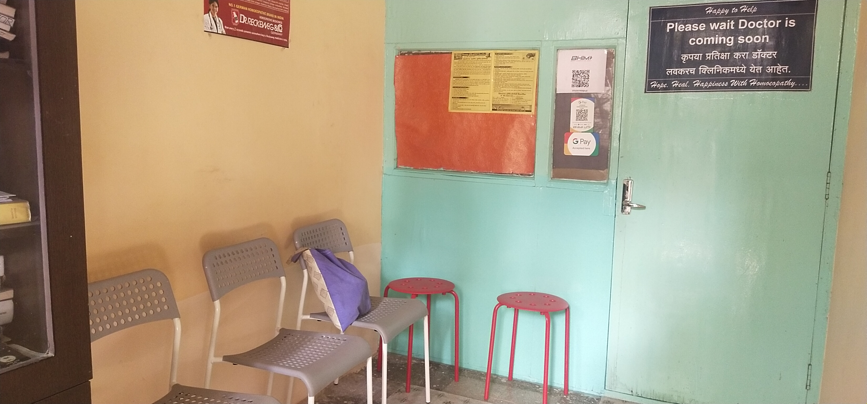 clinic-photo