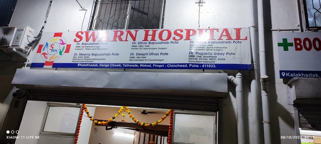 clinic-photo