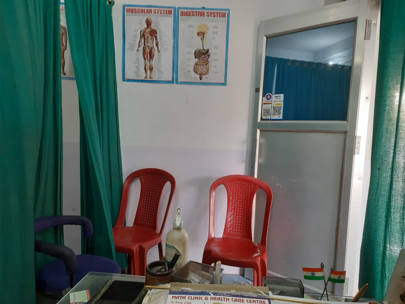 clinic-photo