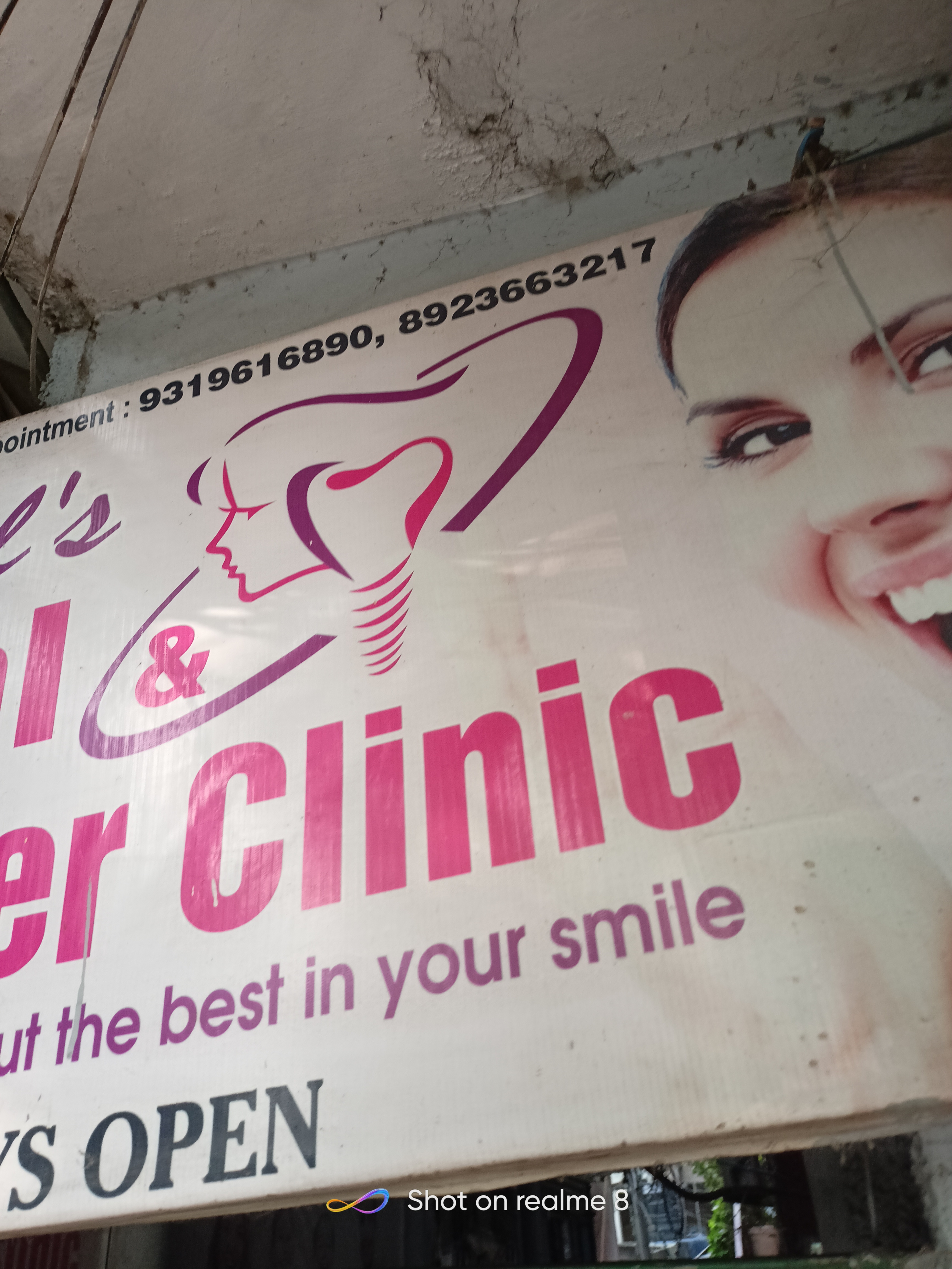 clinic-photo