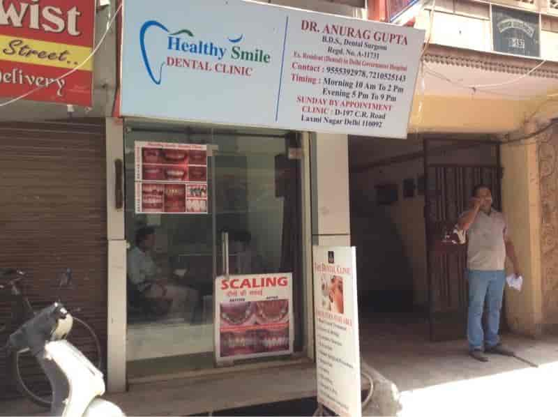 clinic-photo