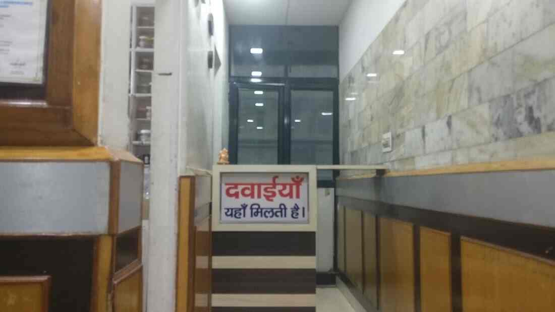 clinic-photo