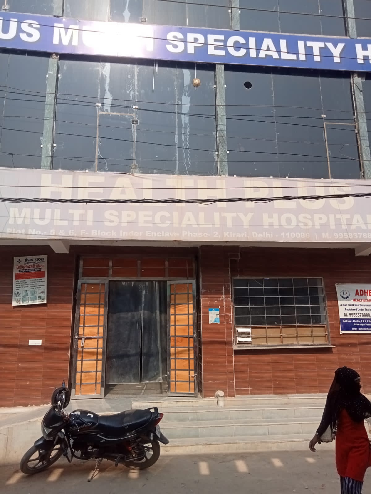 clinic-photo