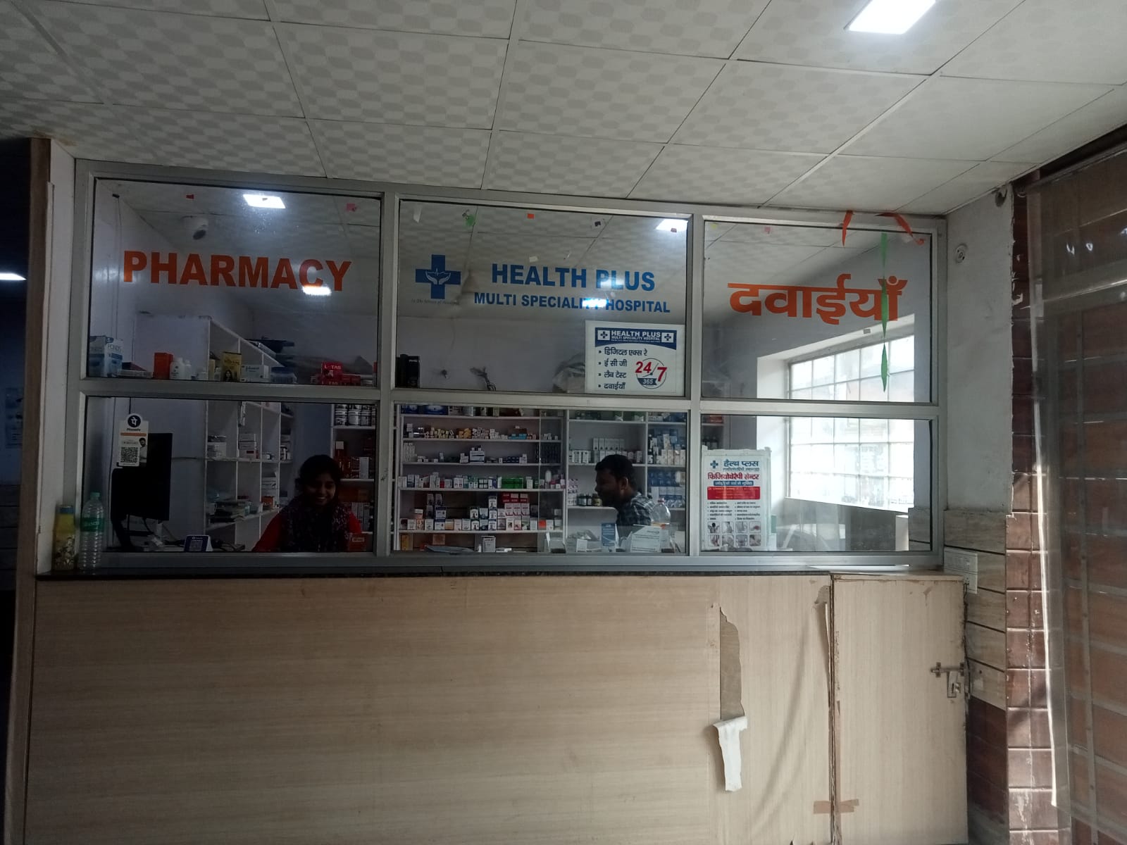clinic-photo