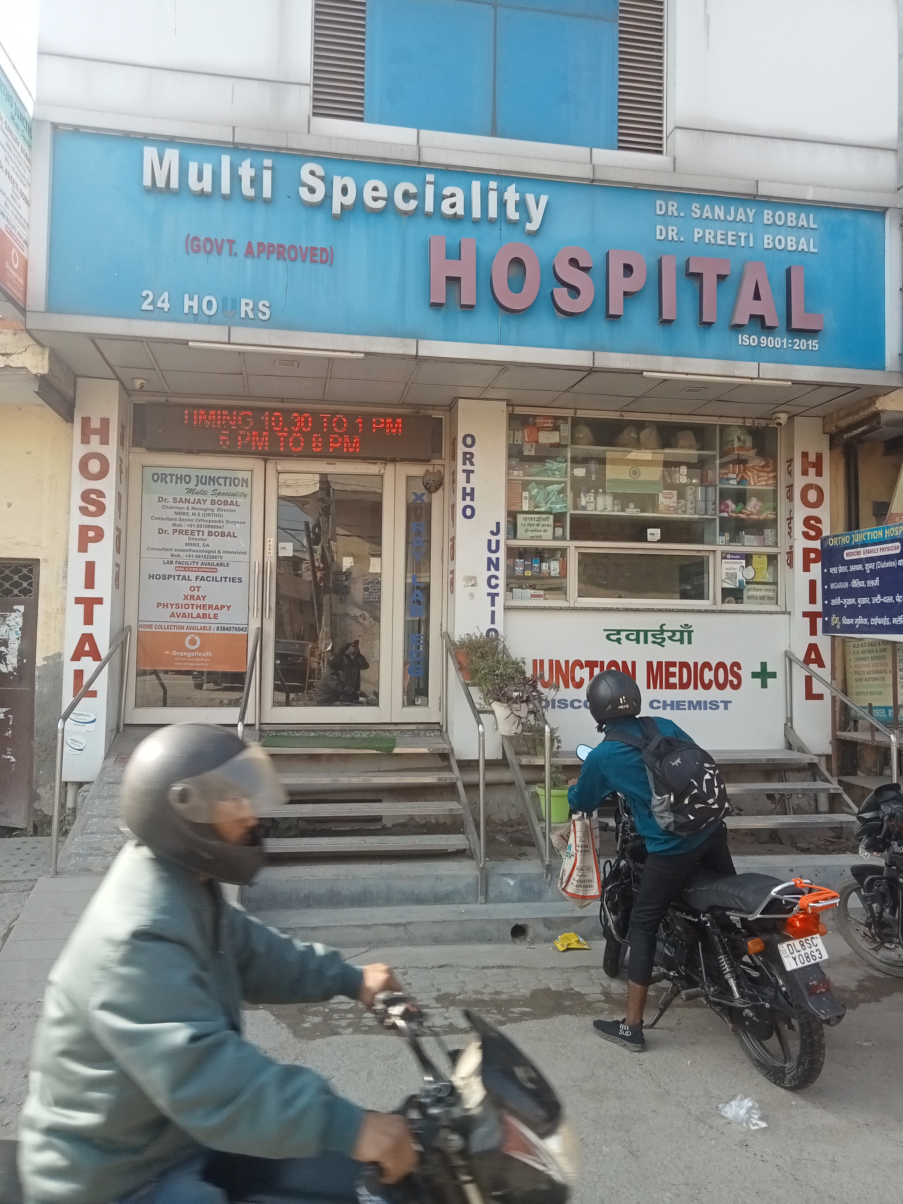 clinic-photo