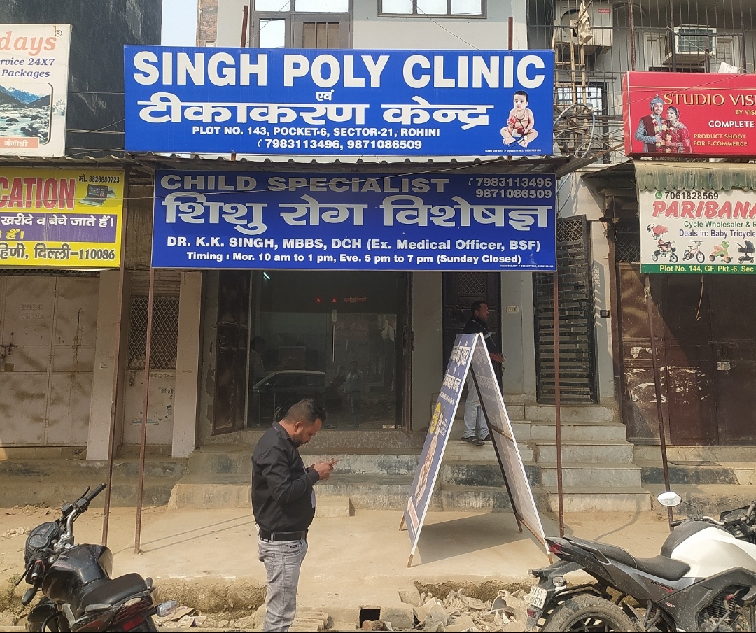 clinic-photo