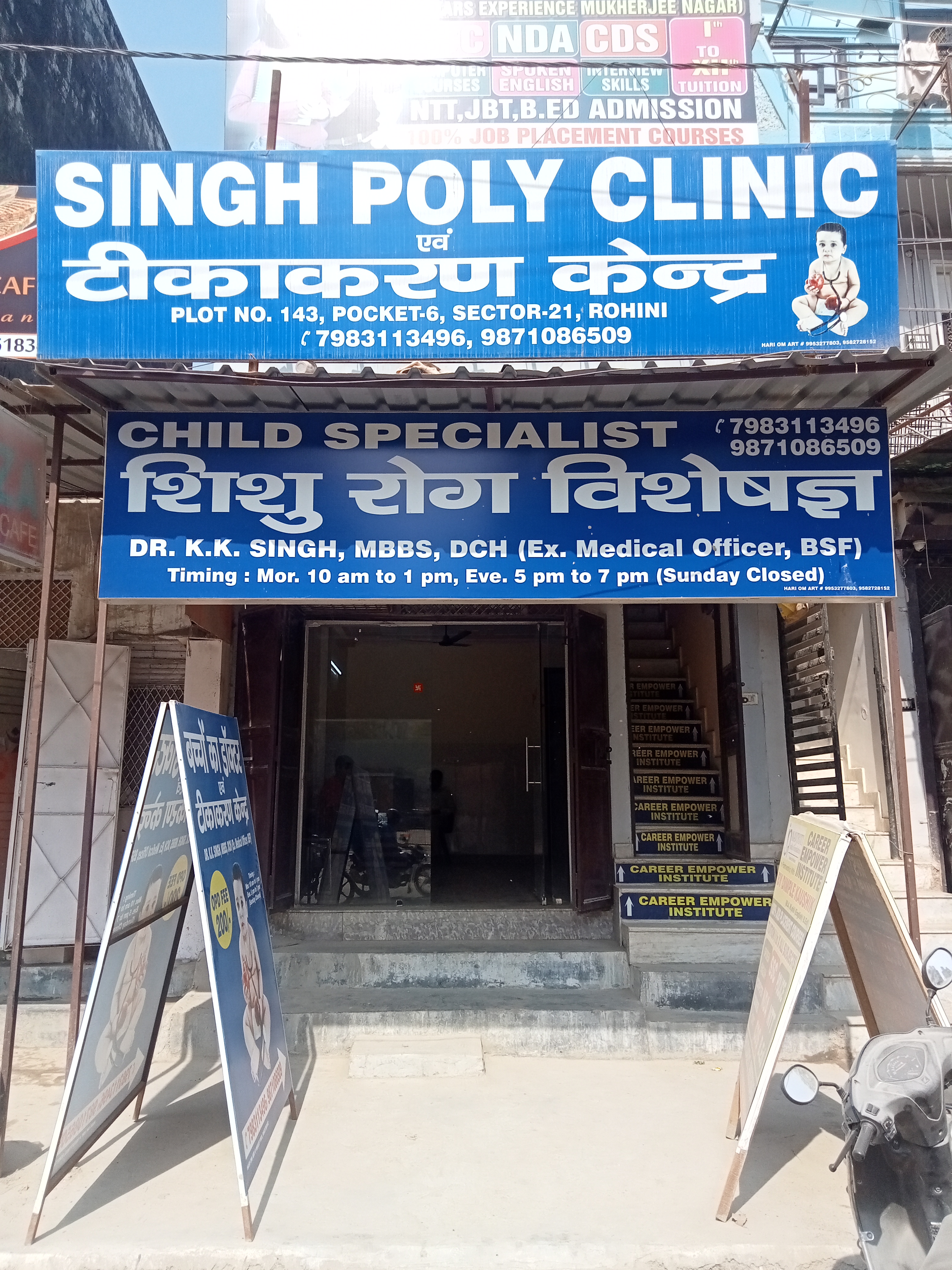 clinic-photo