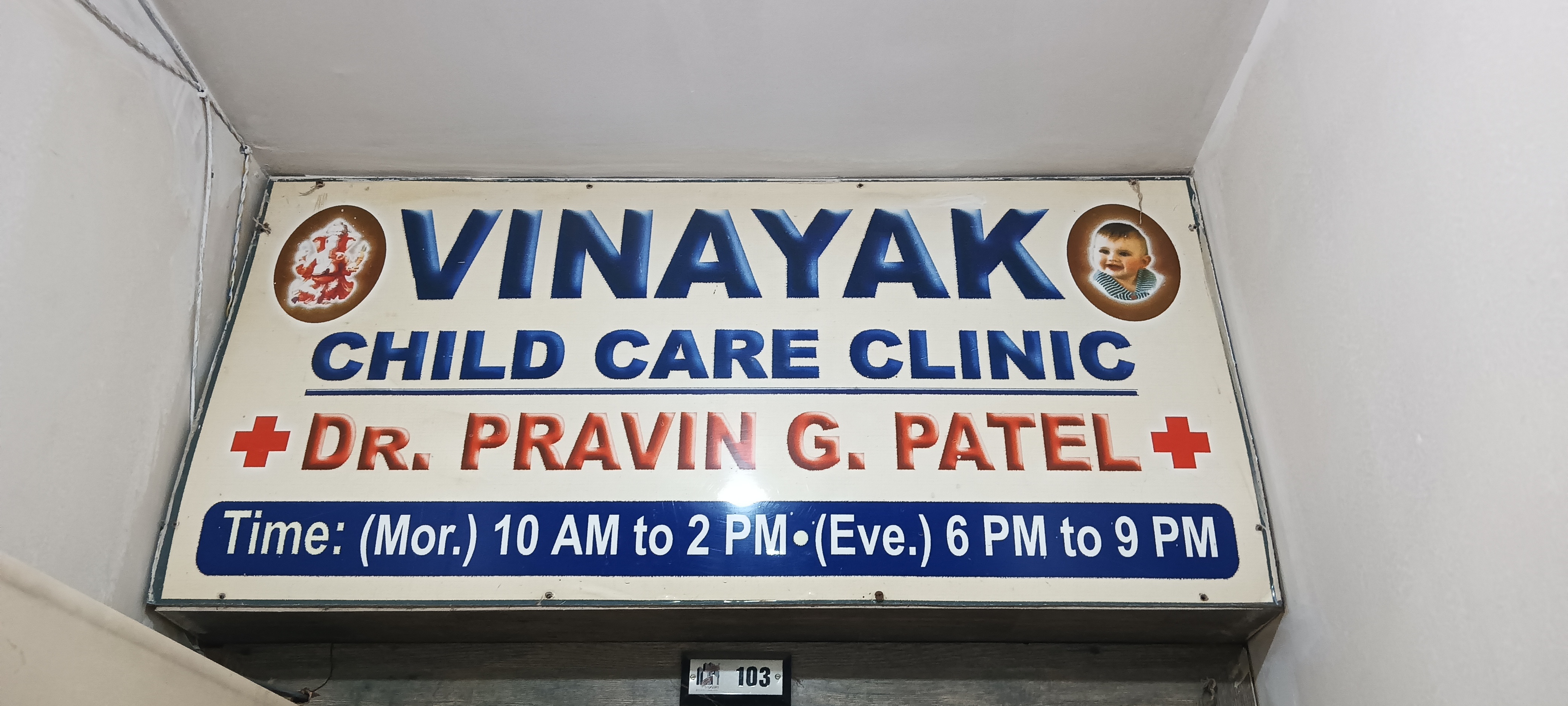clinic-photo