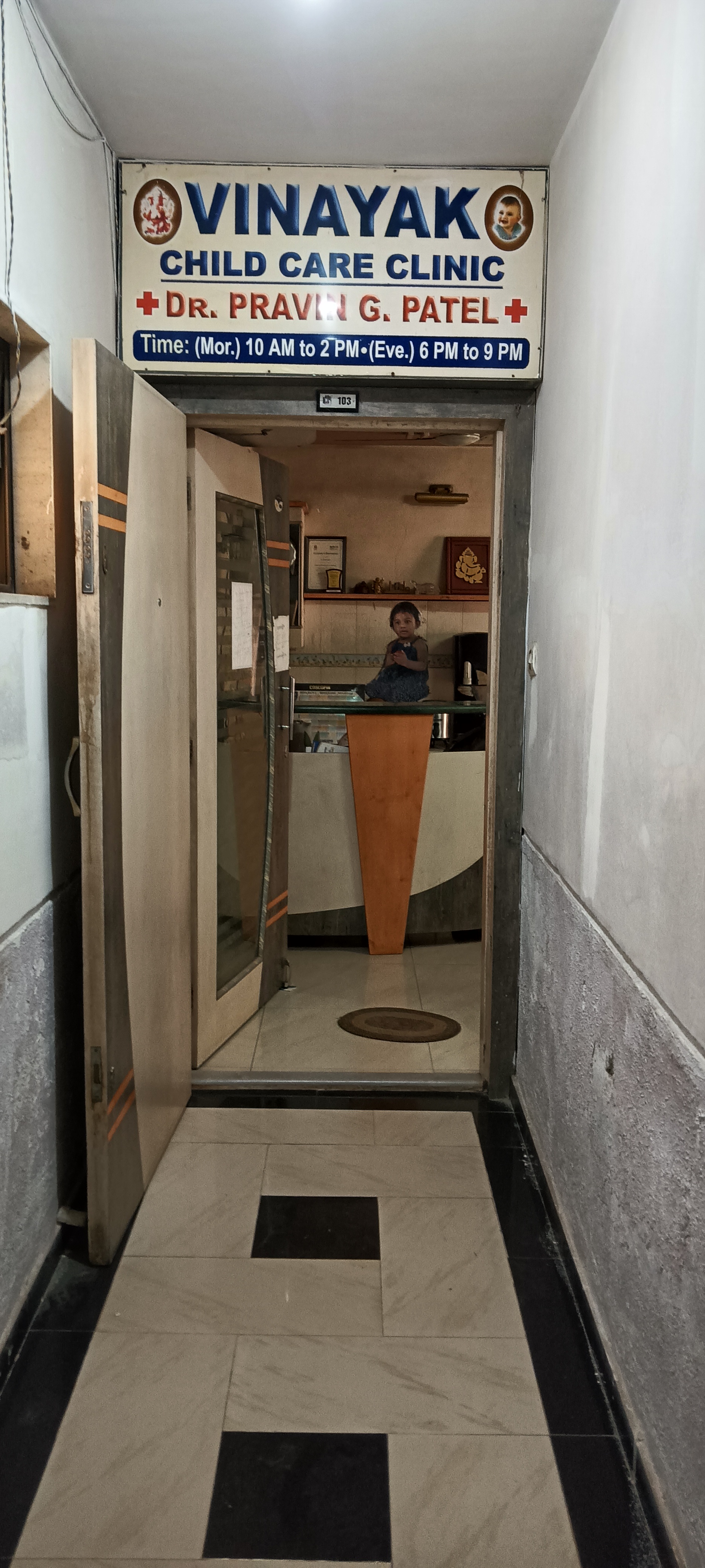 clinic-photo