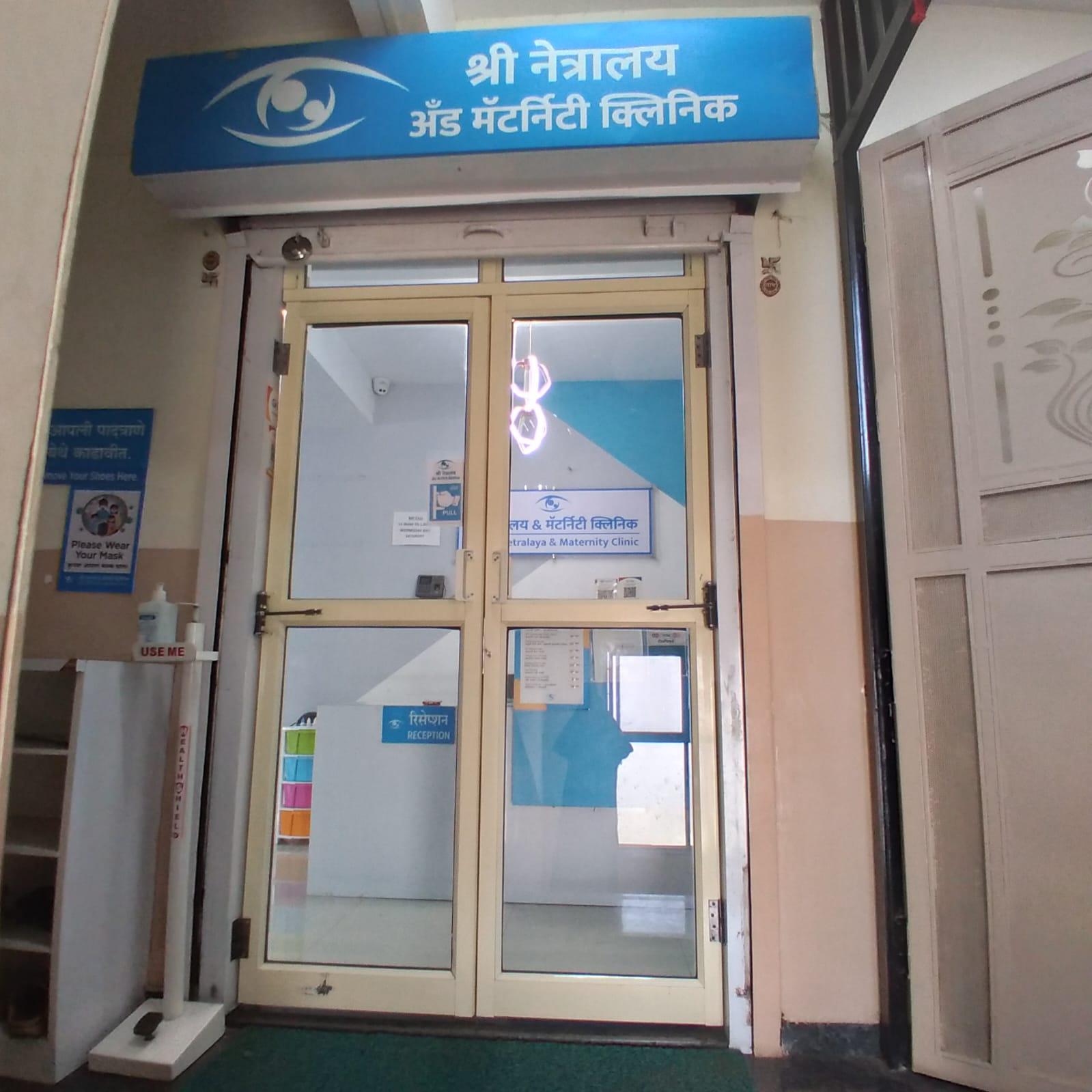 clinic-photo