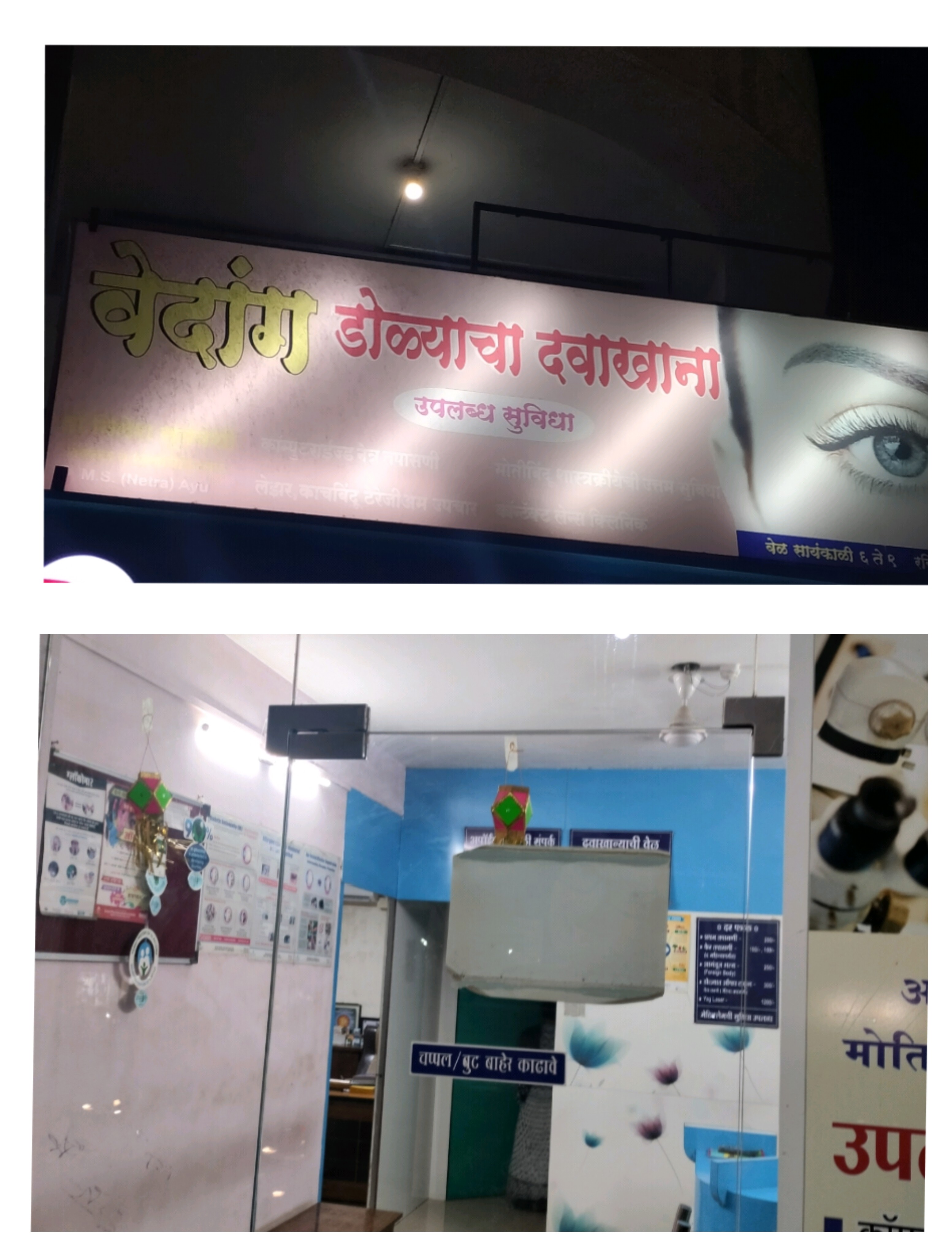 clinic-photo