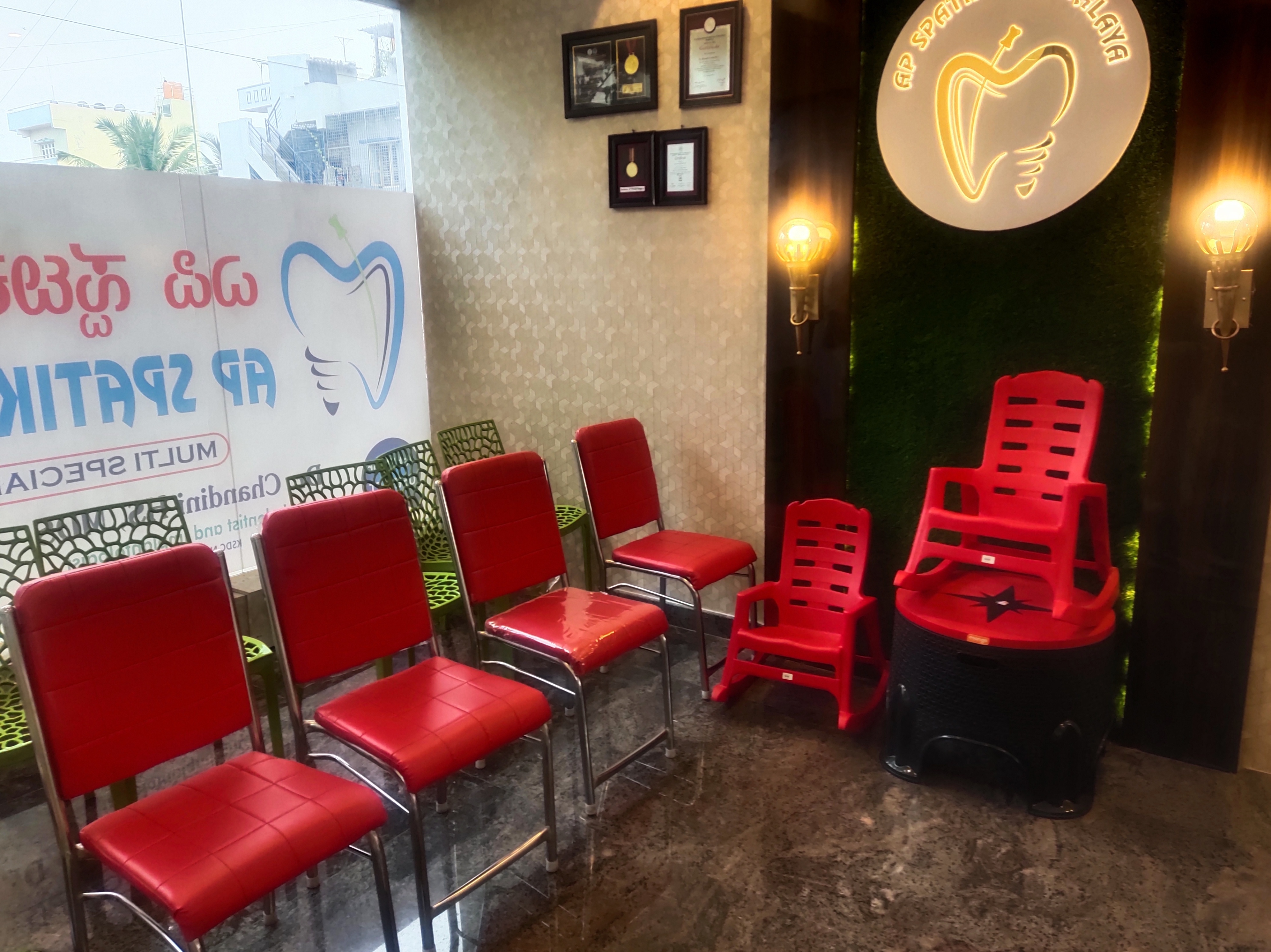 clinic-photo