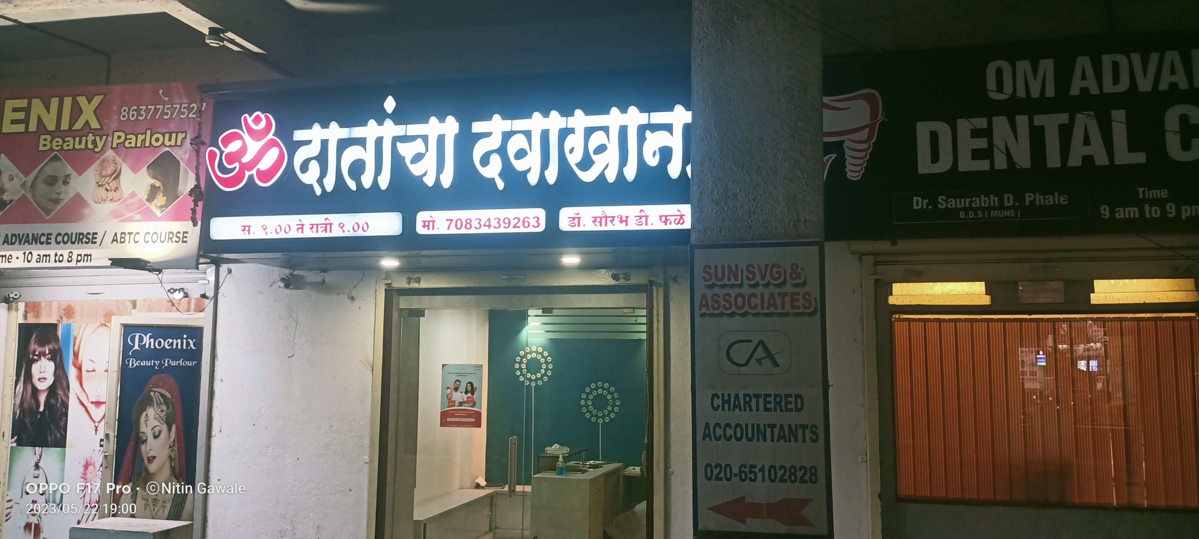 clinic-photo
