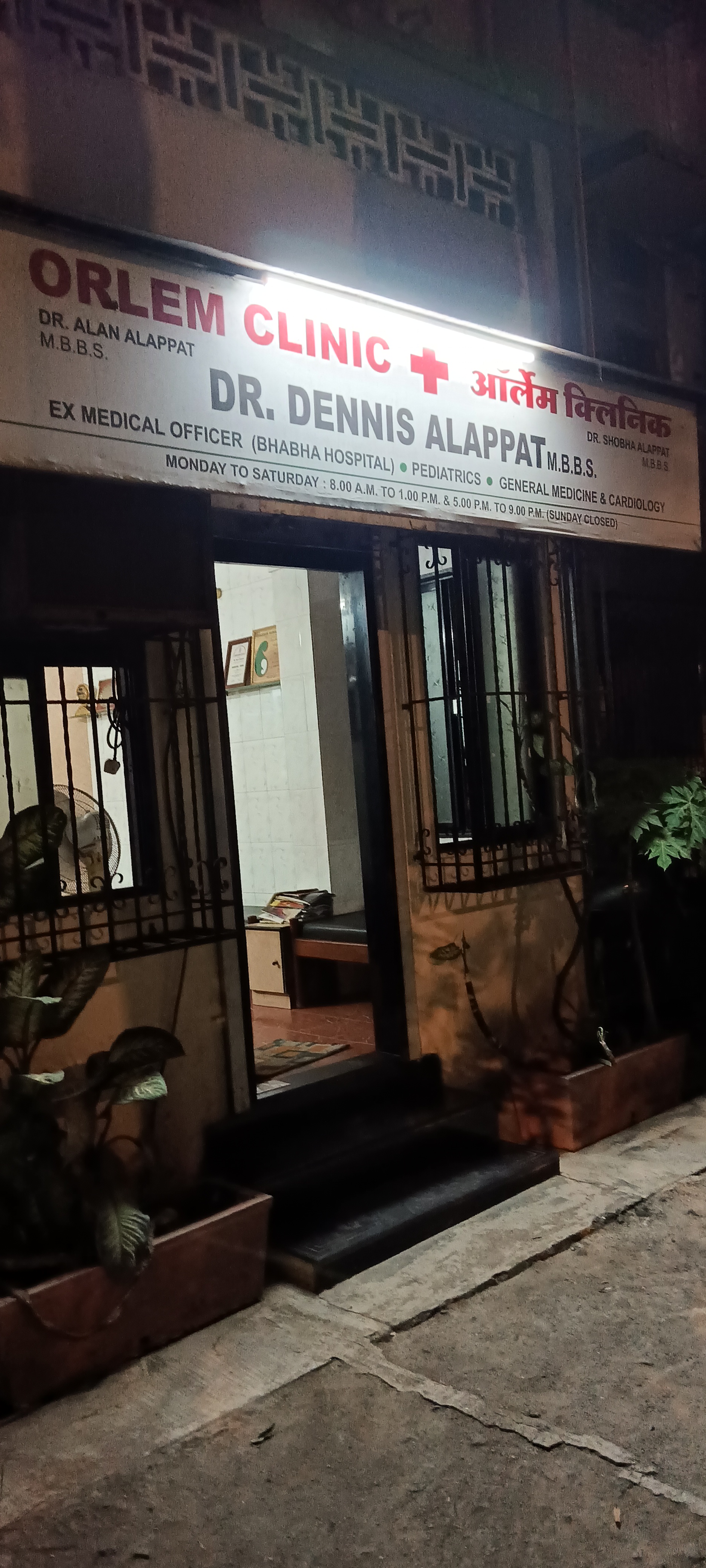 clinic-photo