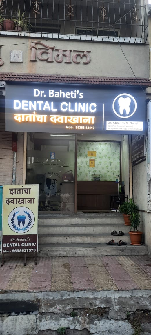 clinic-photo