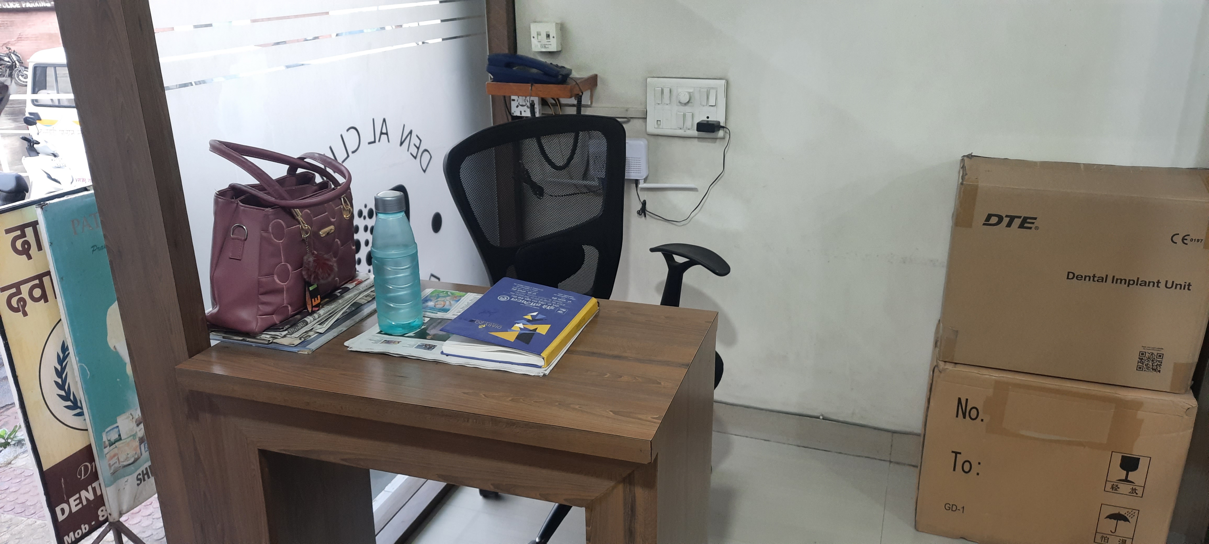 clinic-photo