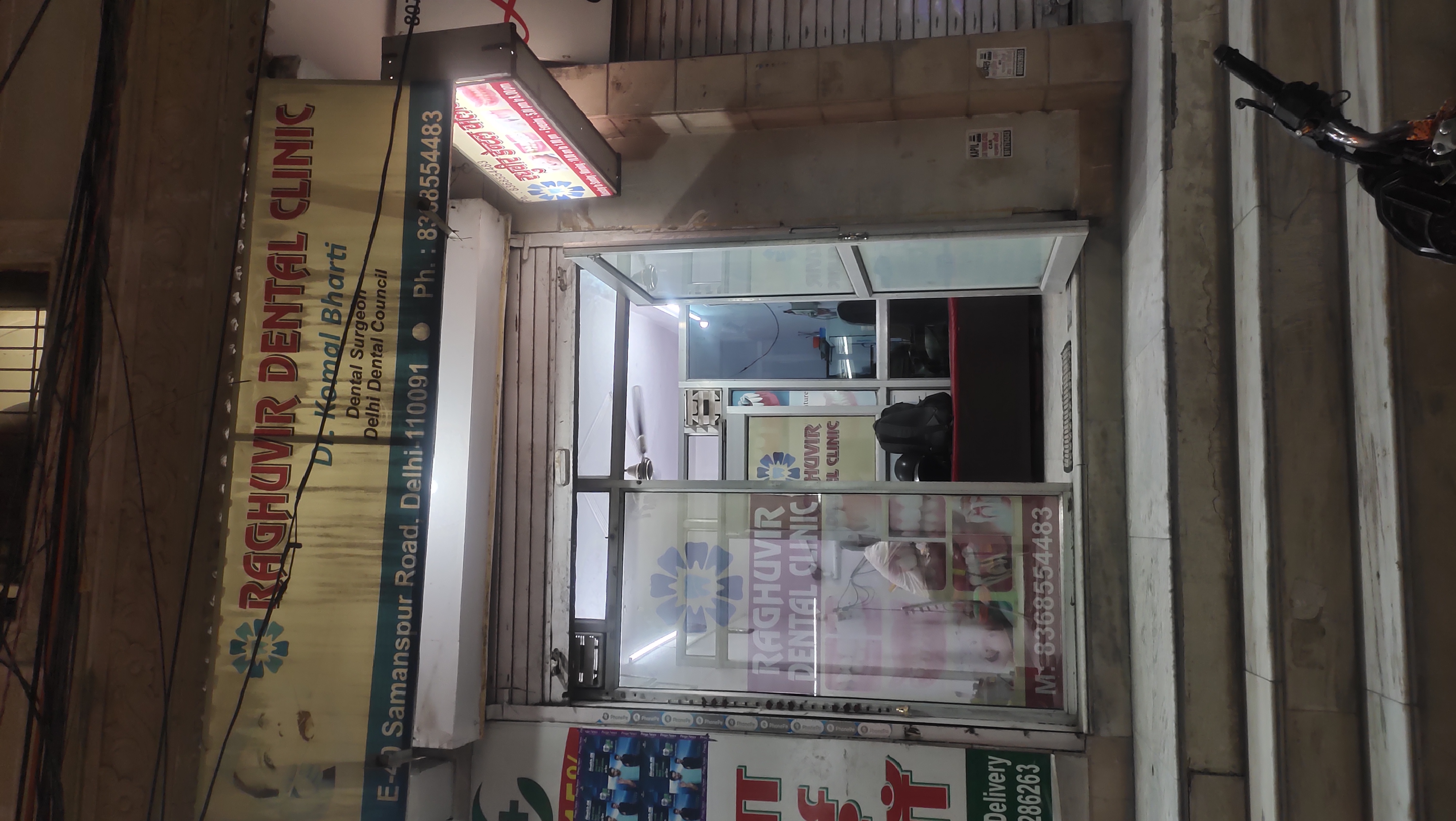 clinic-photo