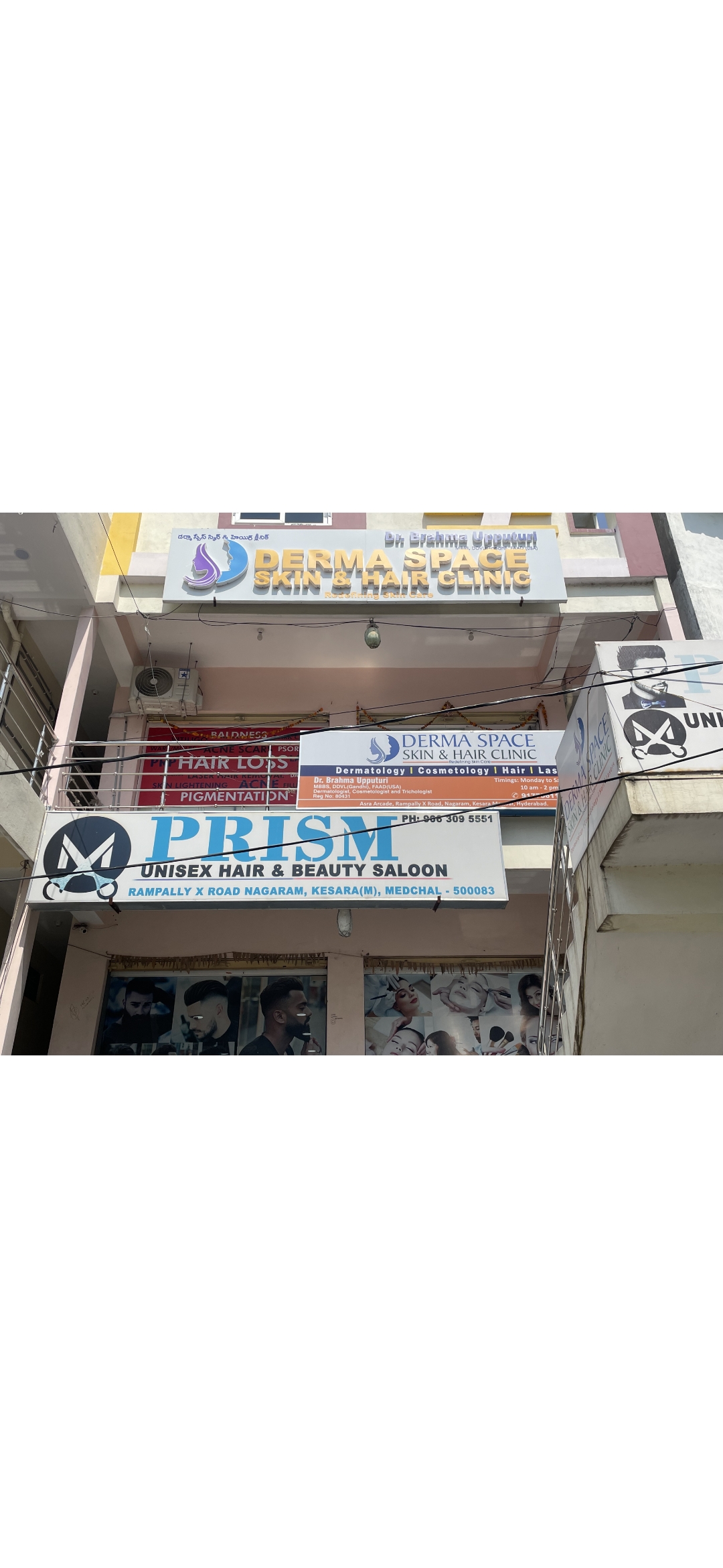 clinic-photo