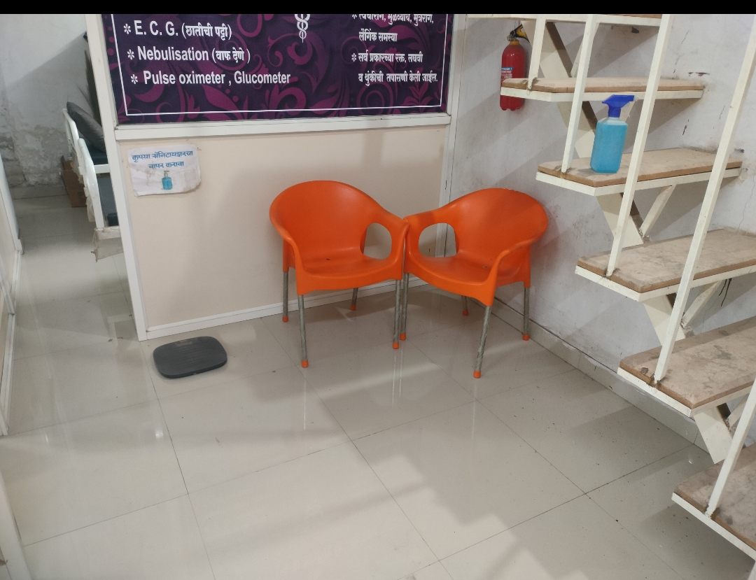 clinic-photo