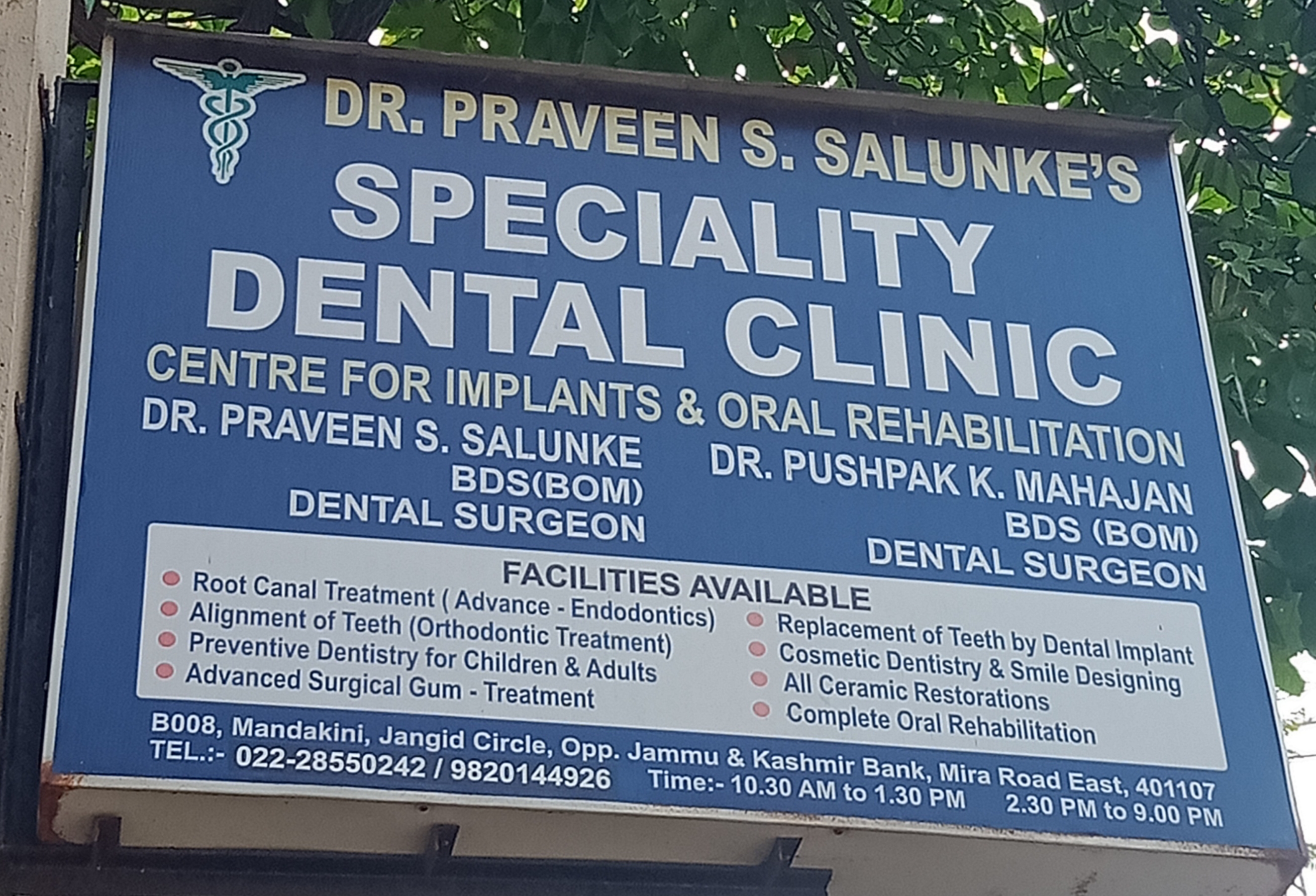 clinic-photo