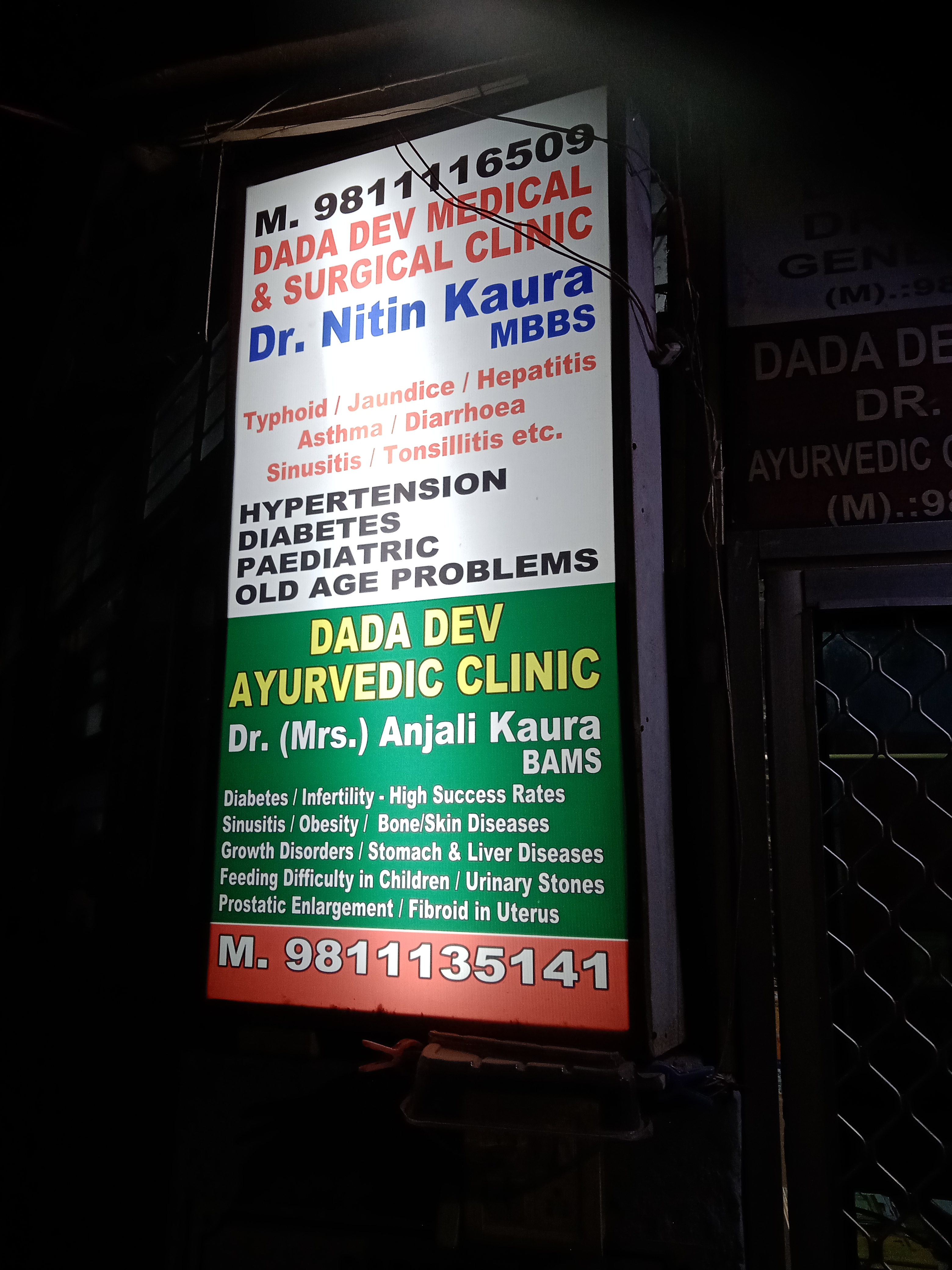 clinic-photo
