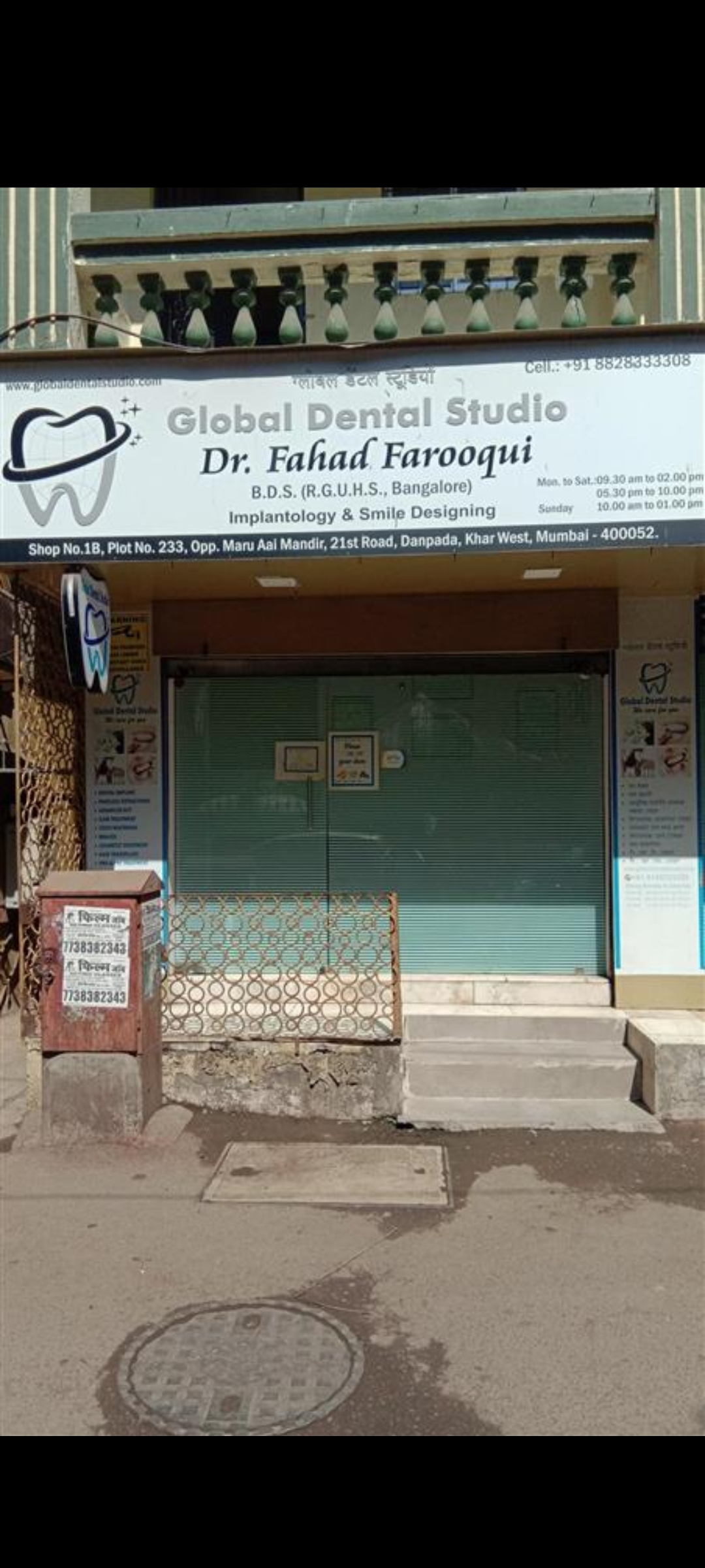 clinic-photo