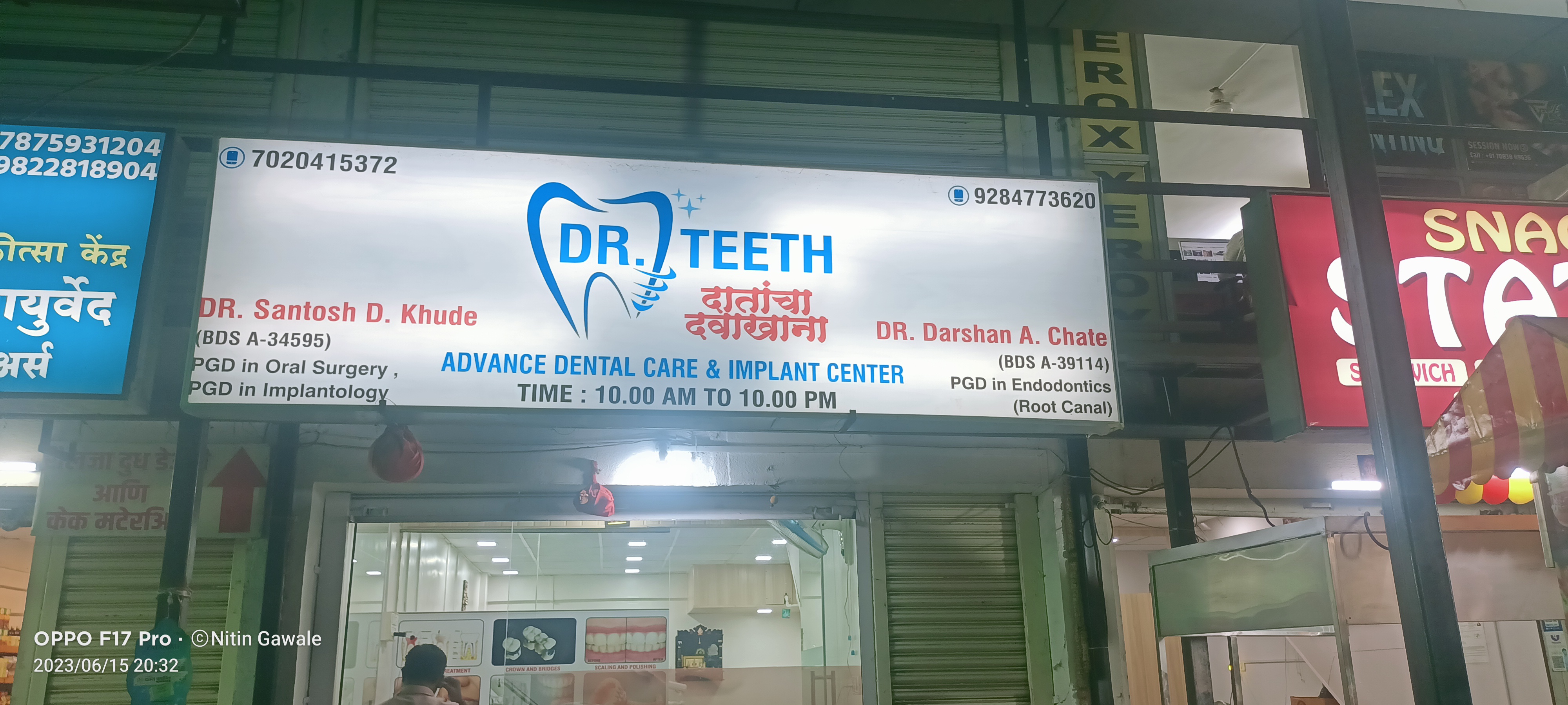 clinic-photo