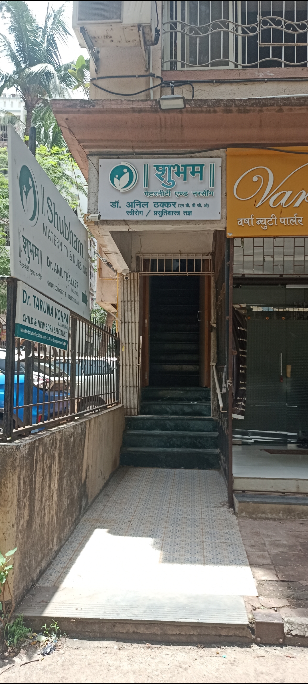 clinic-photo