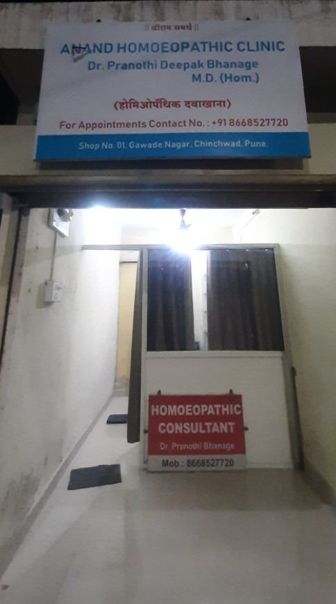 clinic-photo
