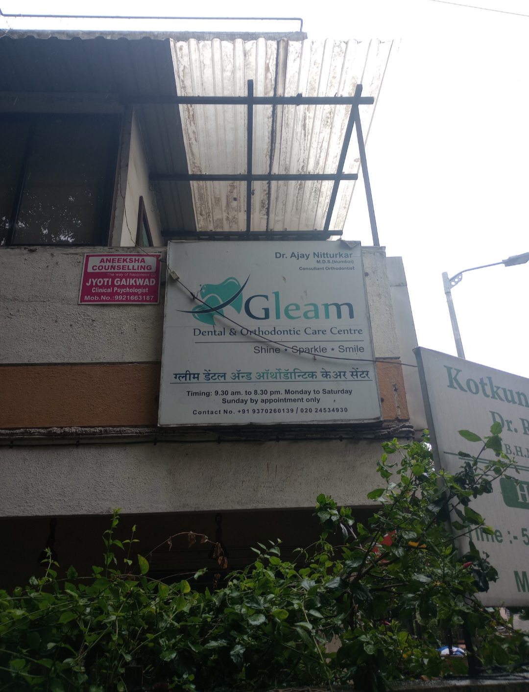 clinic-photo